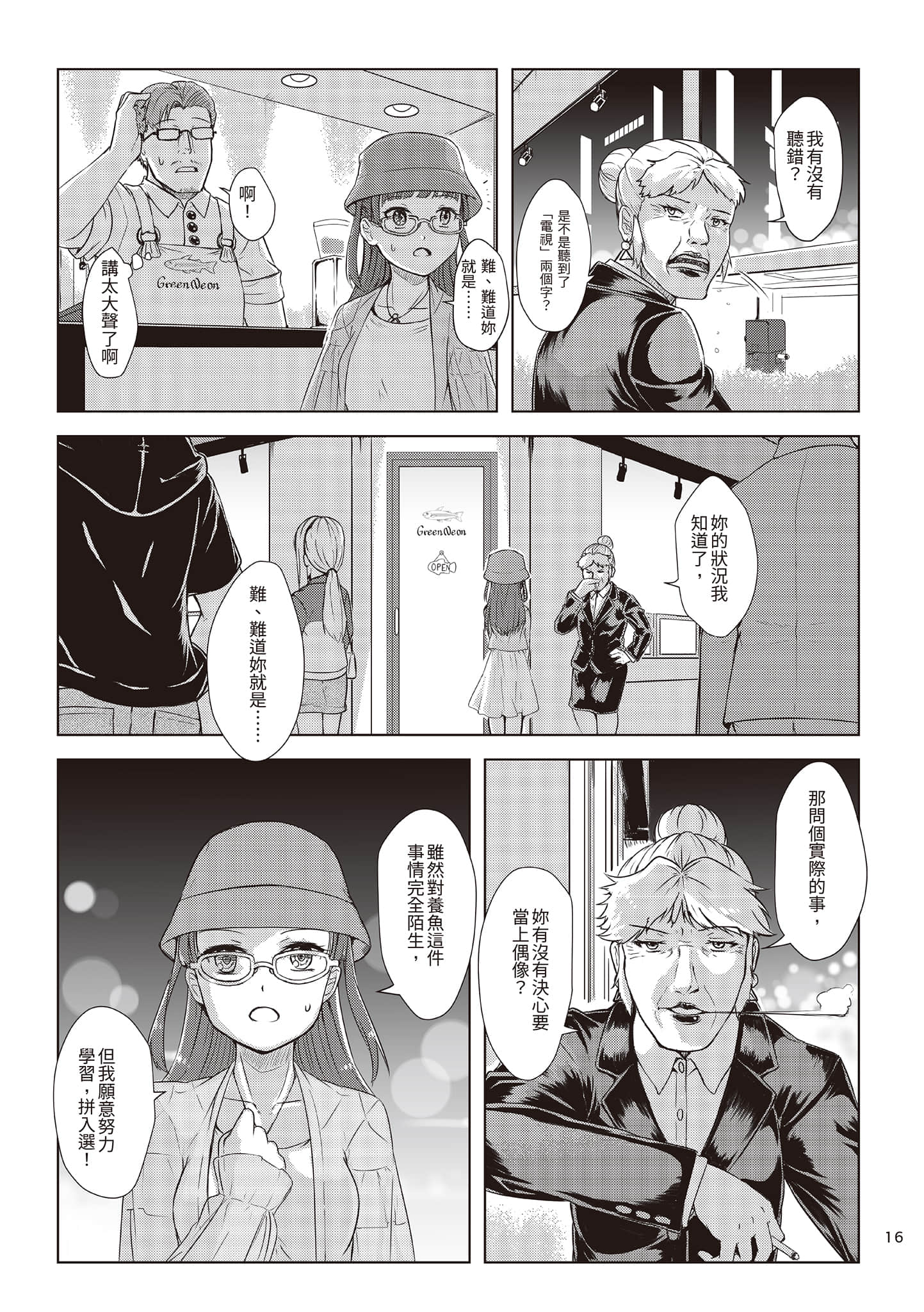 Page 19