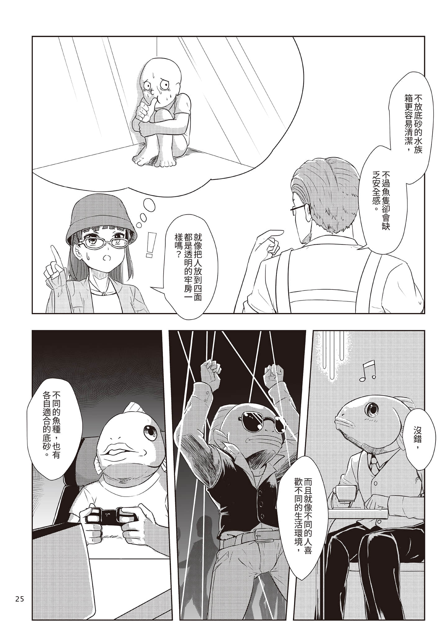 Page 28