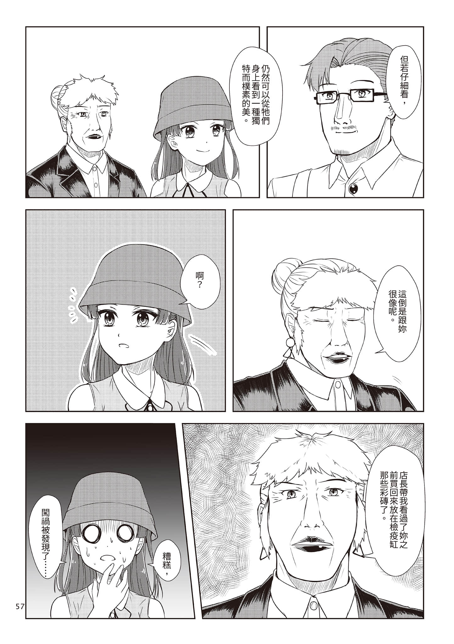 Page 60