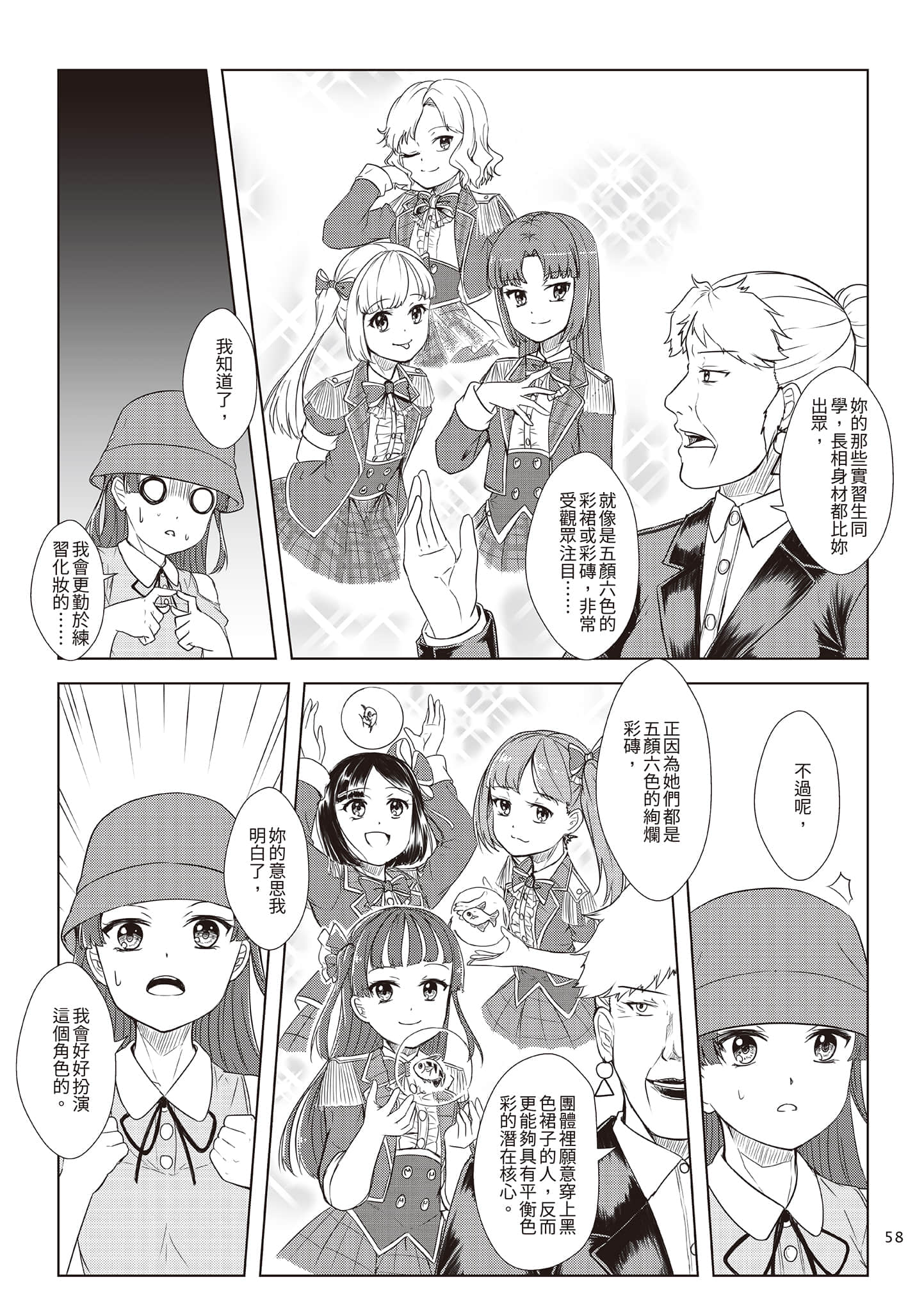 Page 61