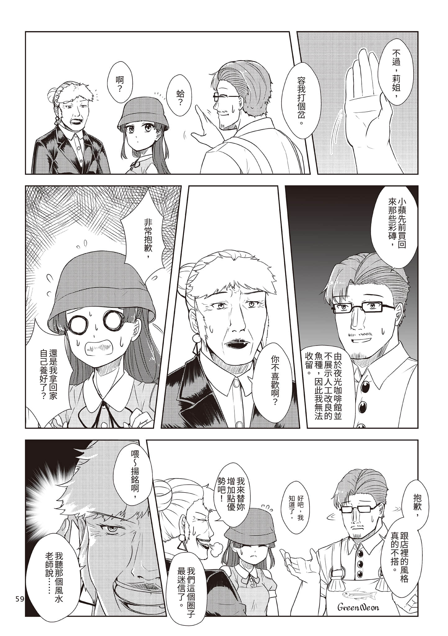 Page 62