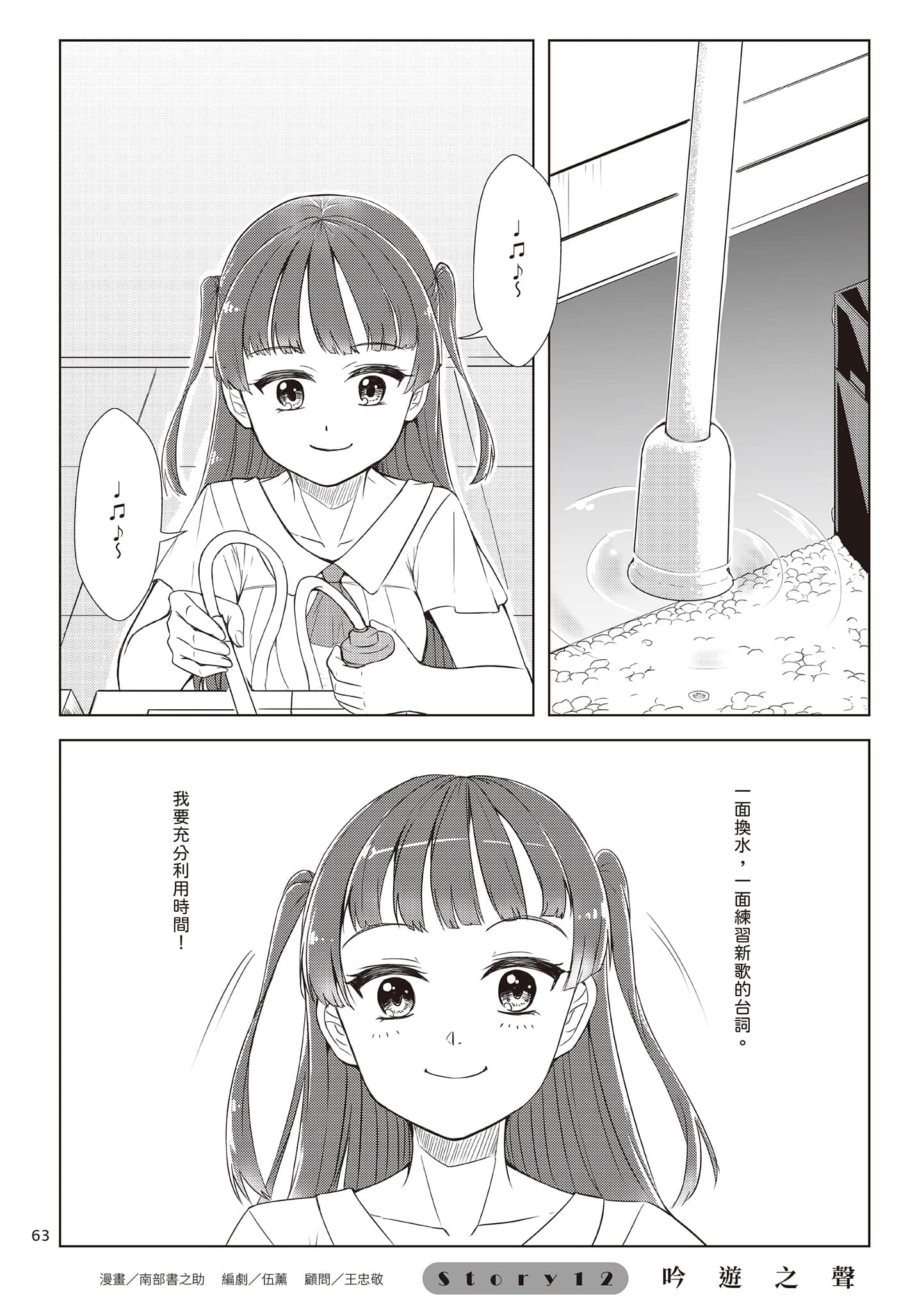 Page 66