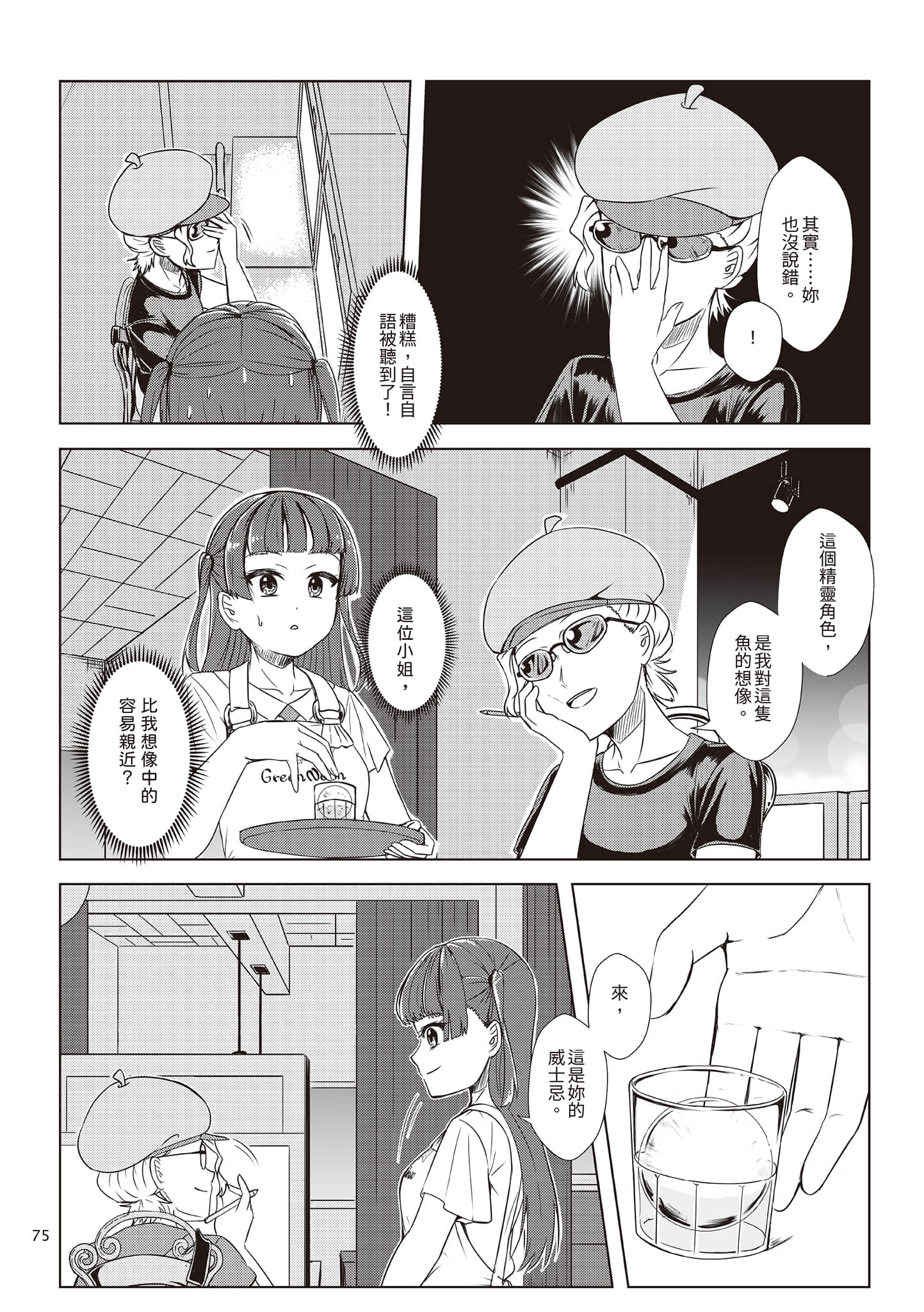 Page 78