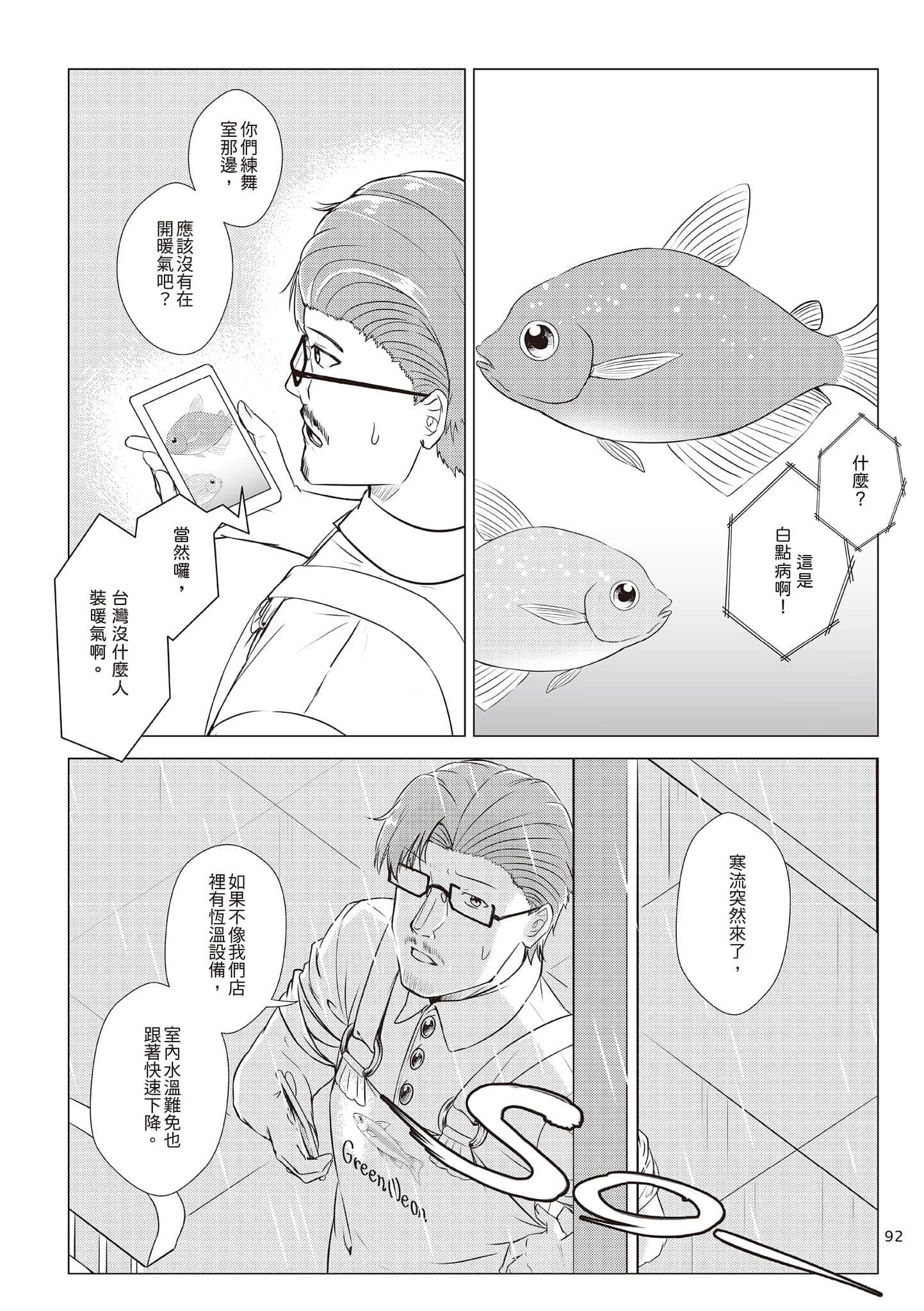 Page 95