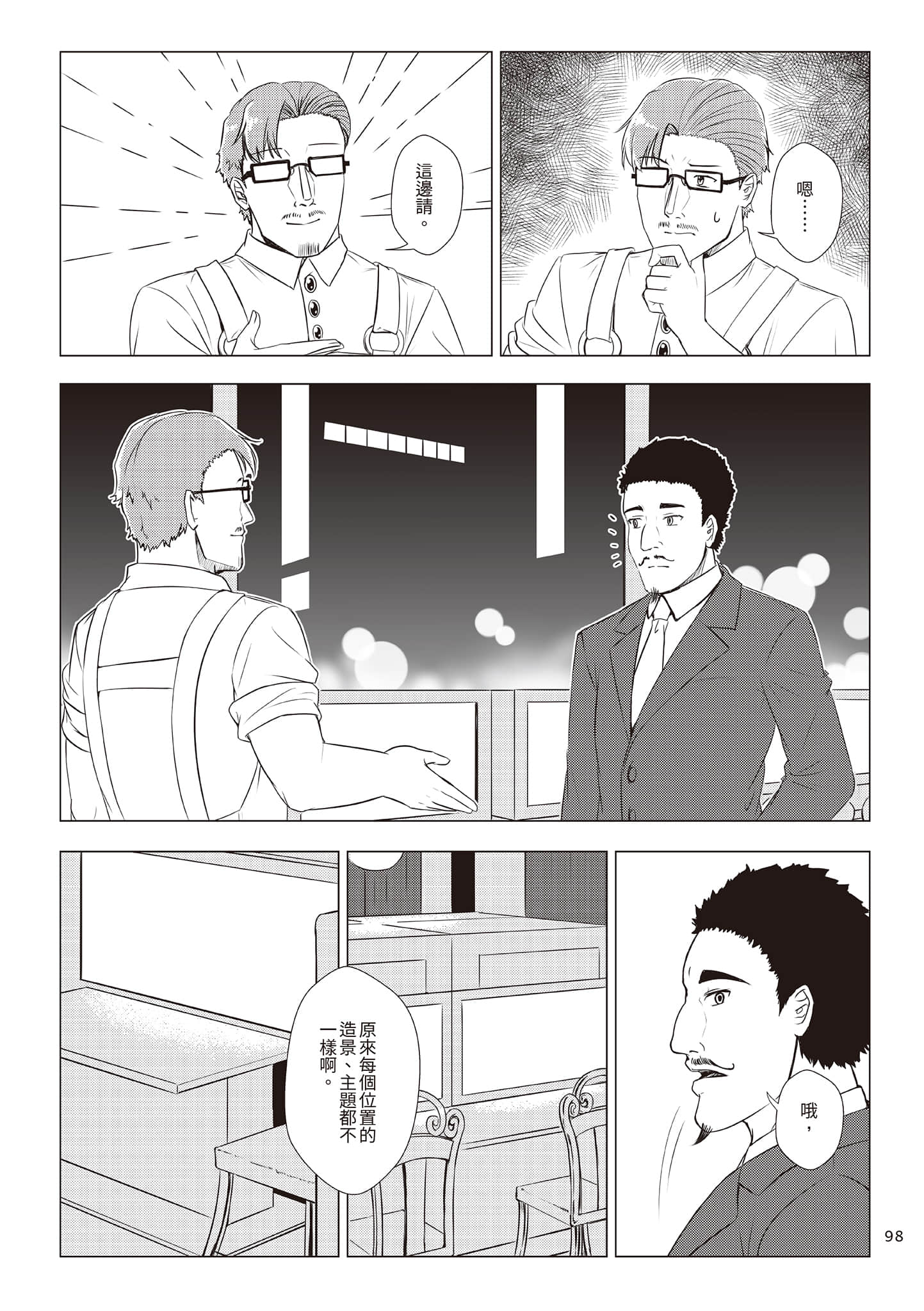 Page 101