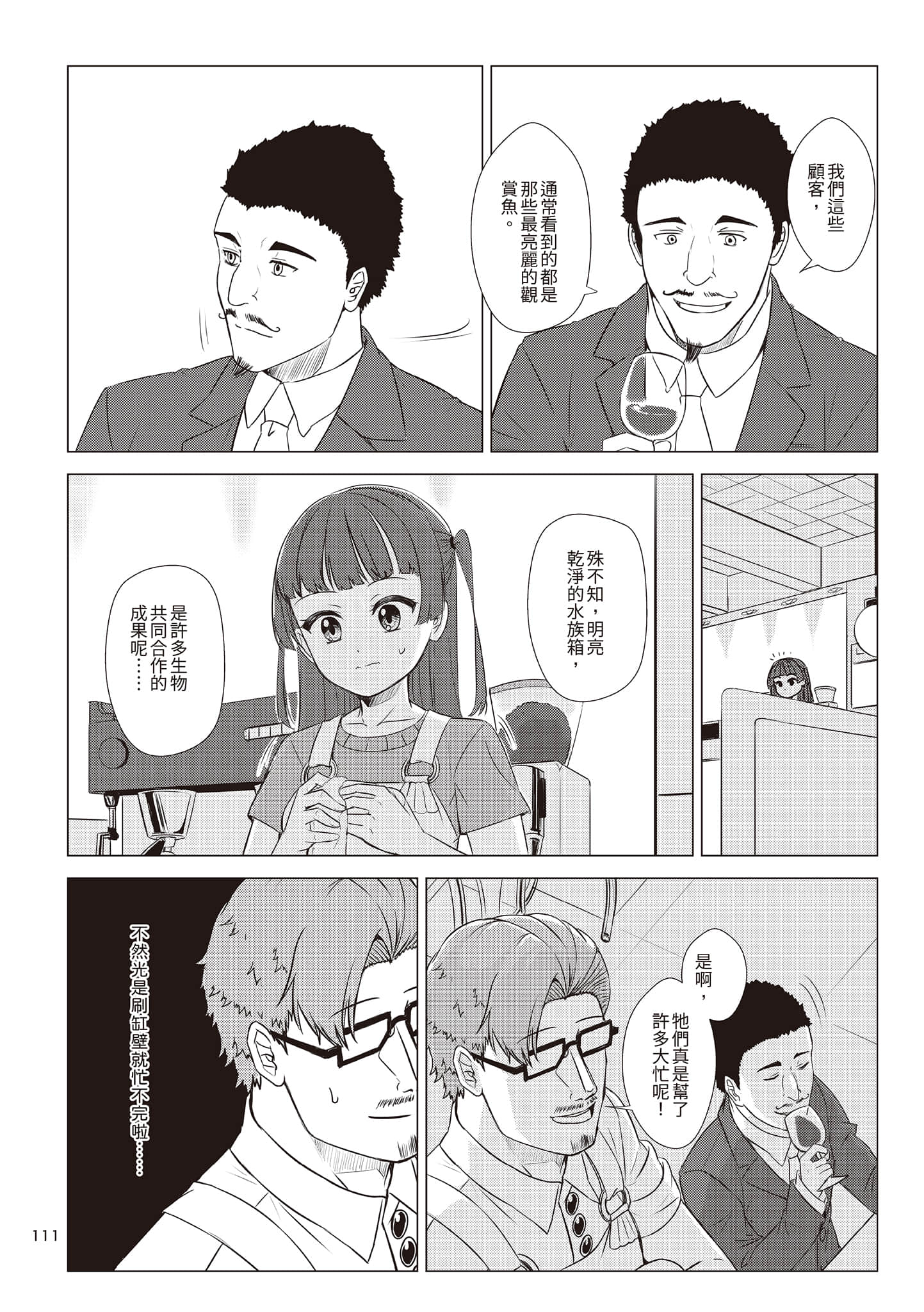 Page 114
