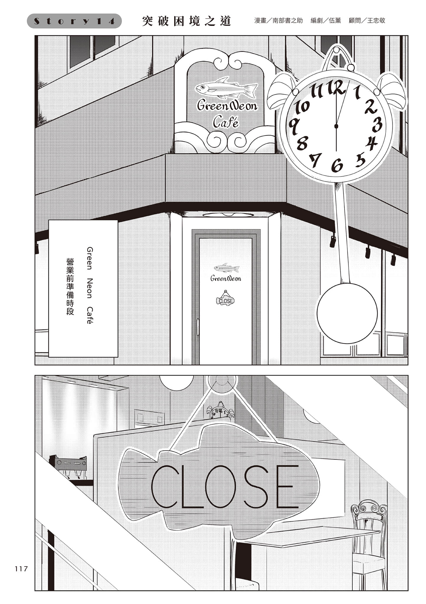 Page 120