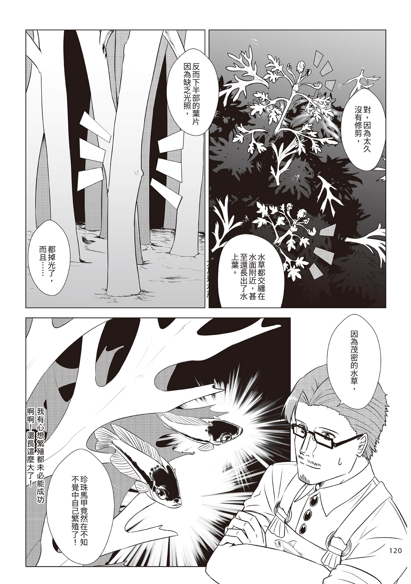 Page 123