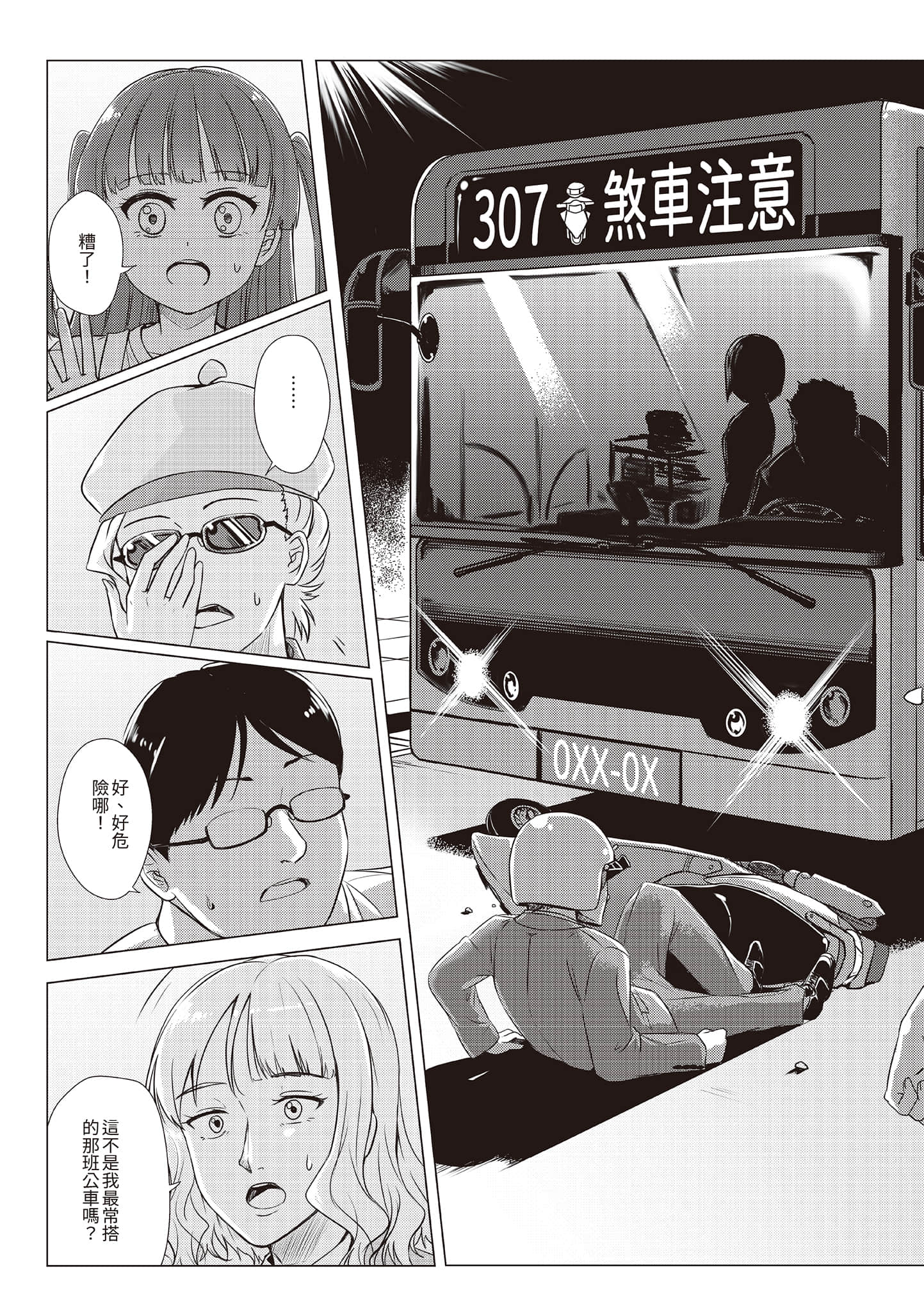 Page 160