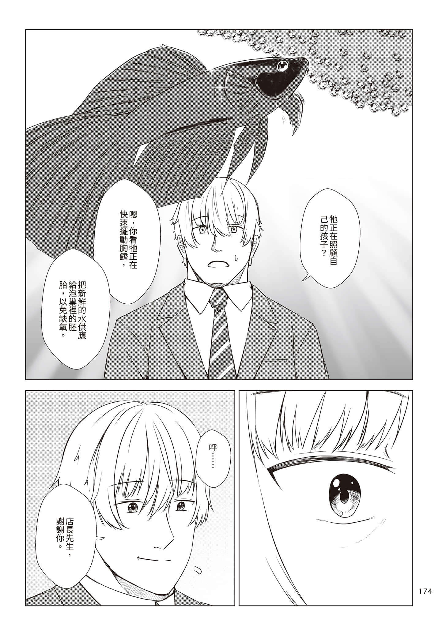 Page 177