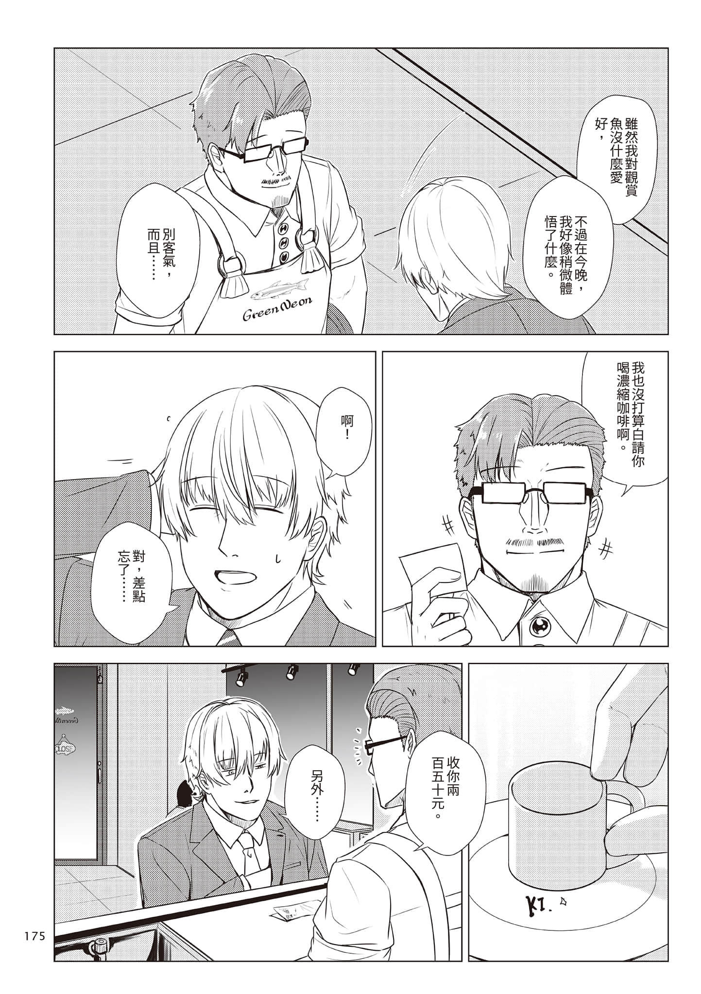 Page 178