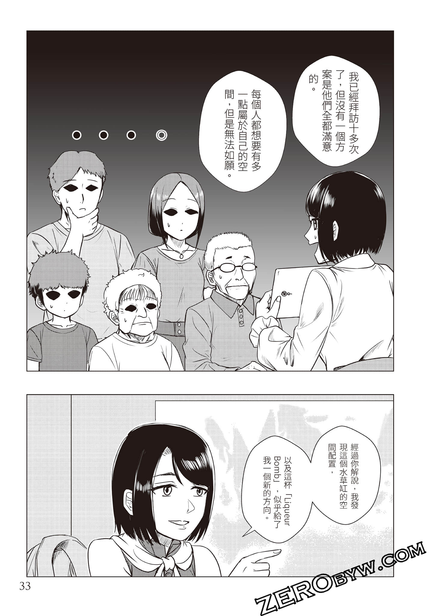 Page 36