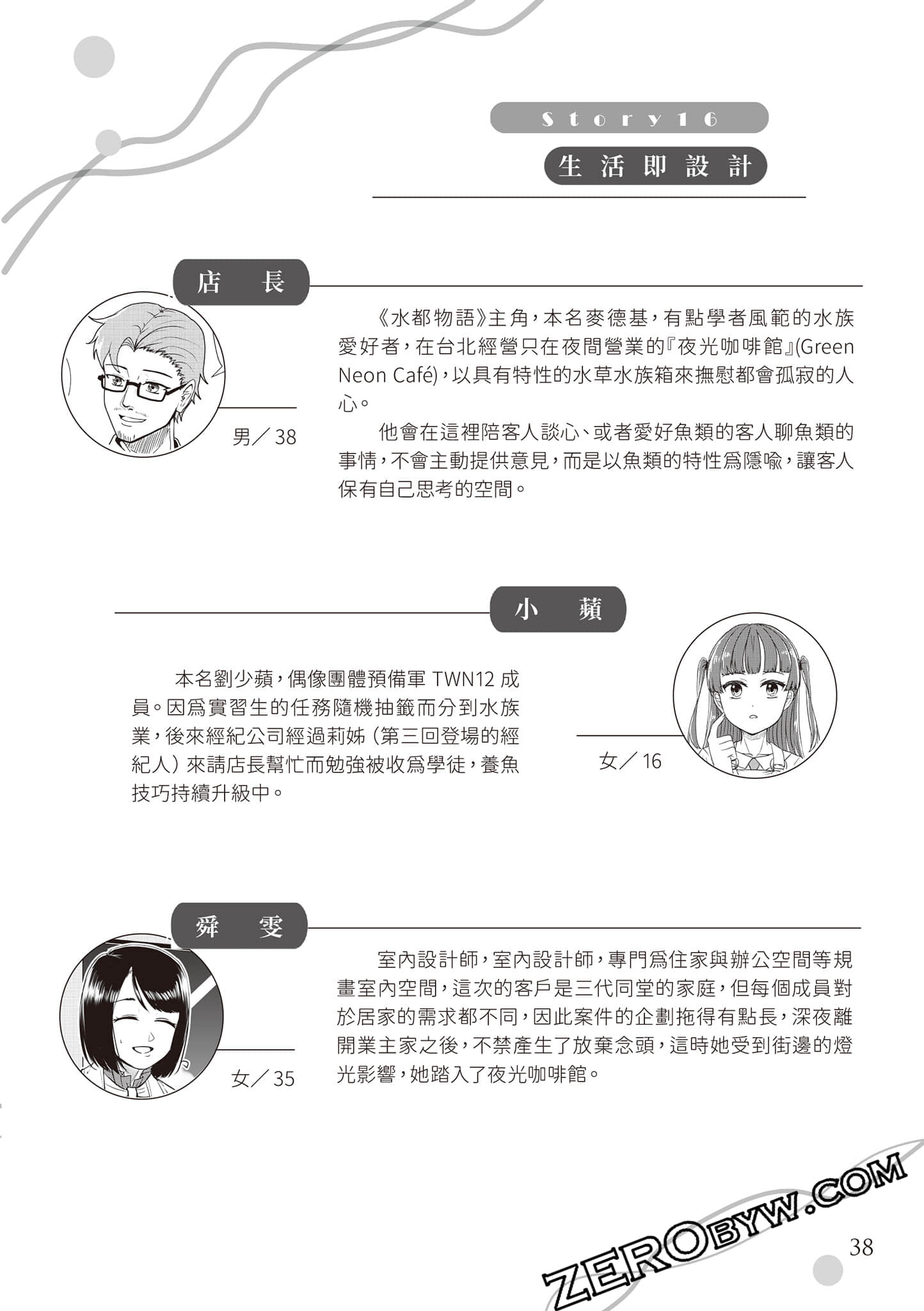 Page 41