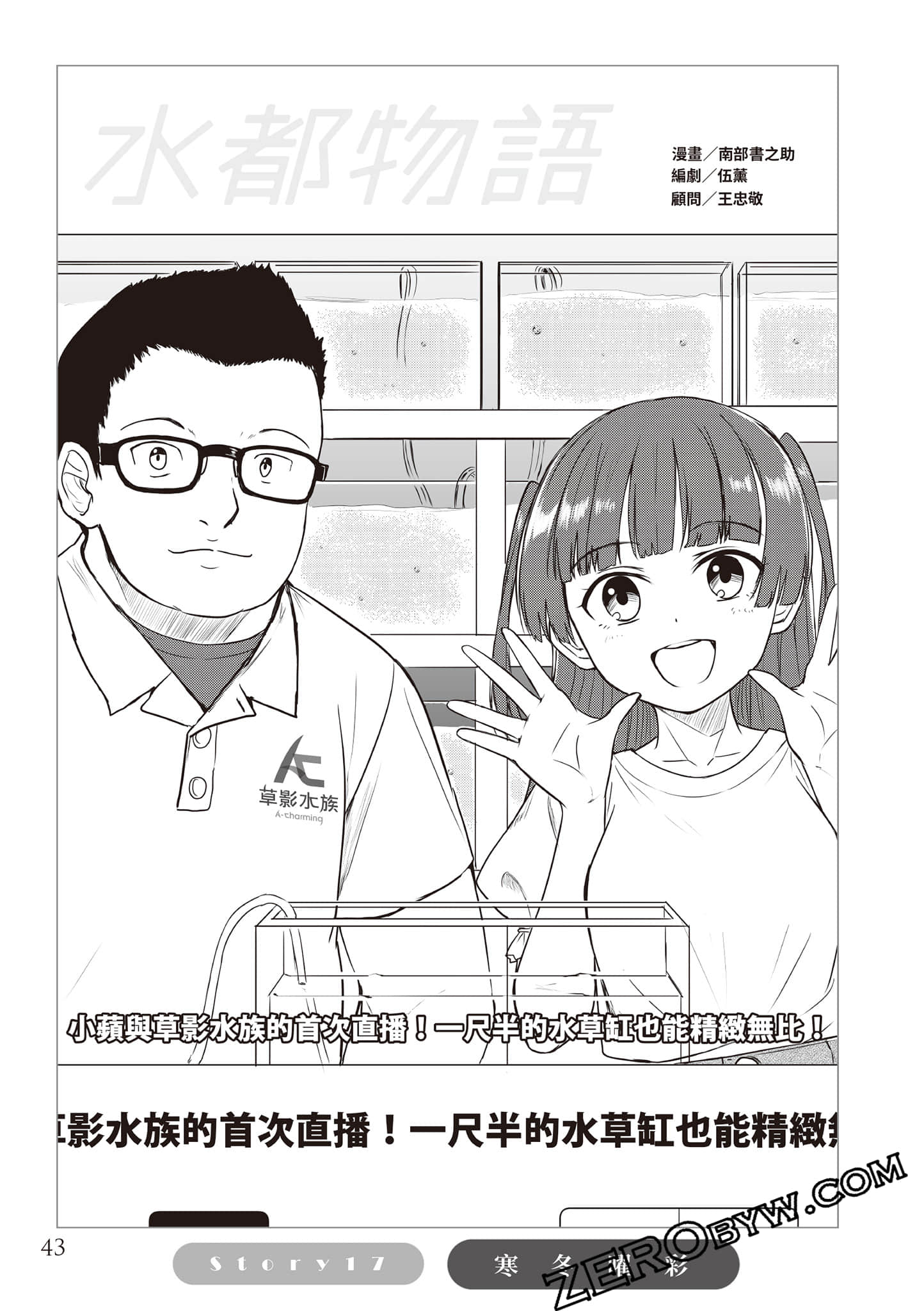 Page 46