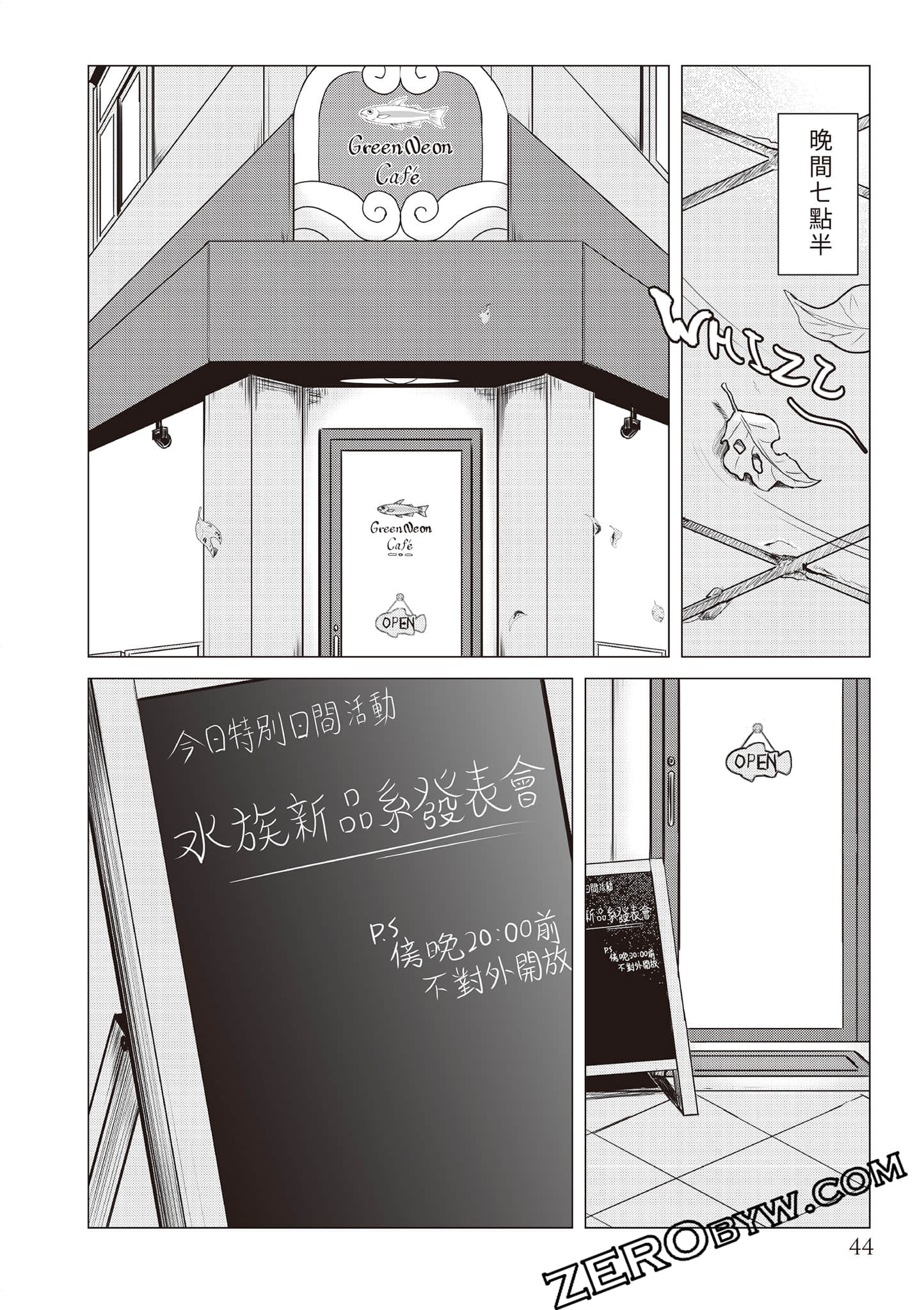 Page 47