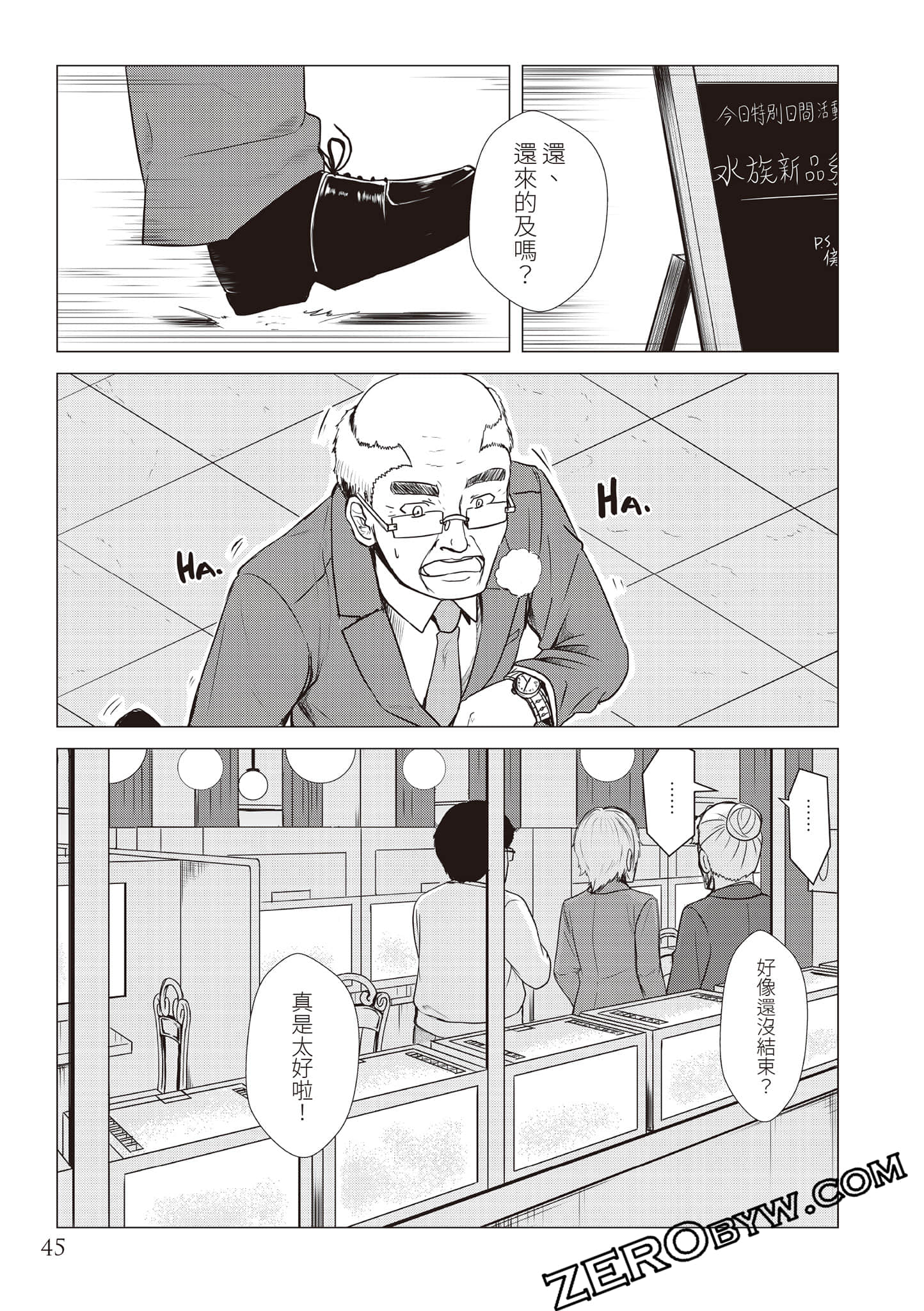 Page 48