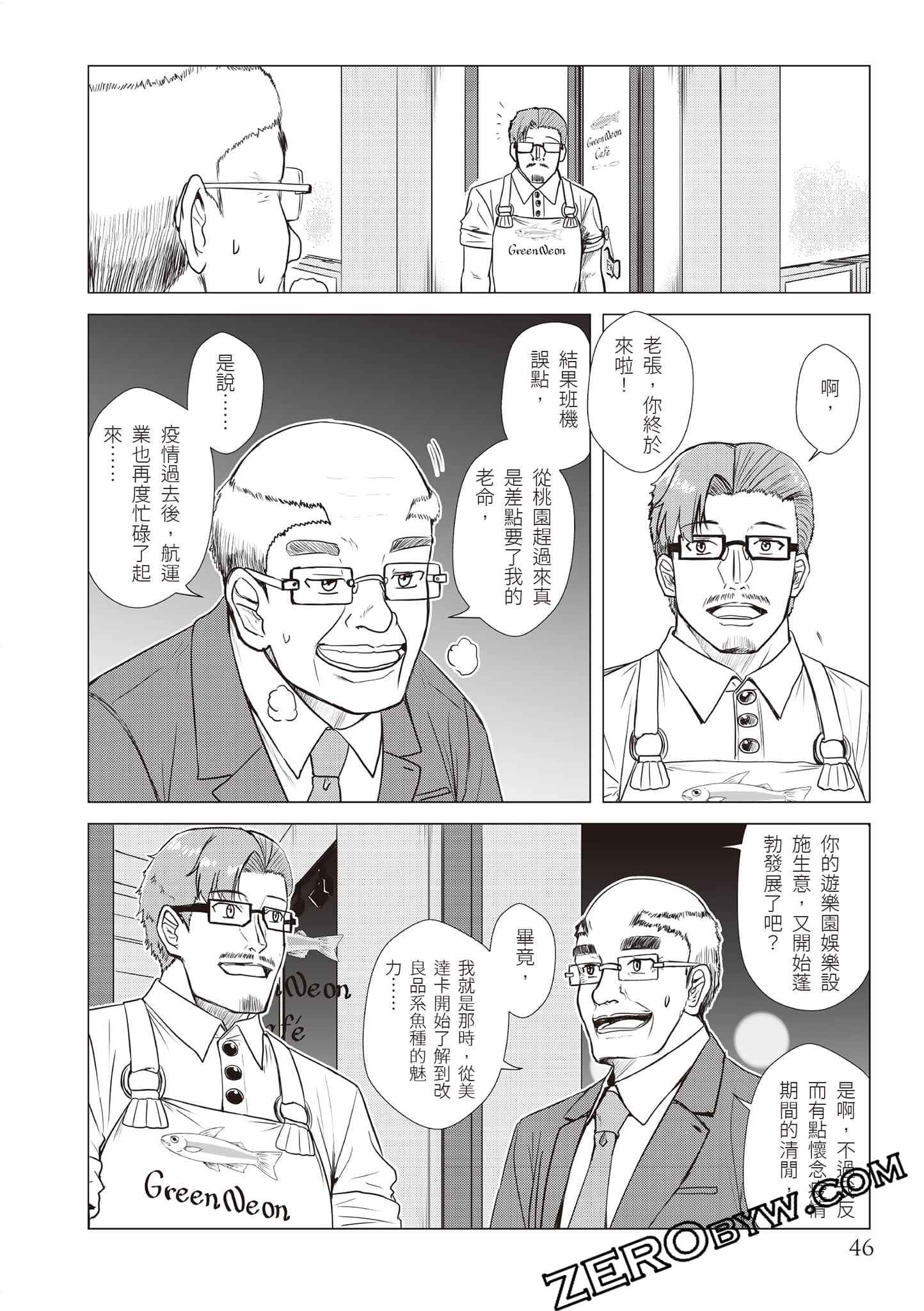 Page 49