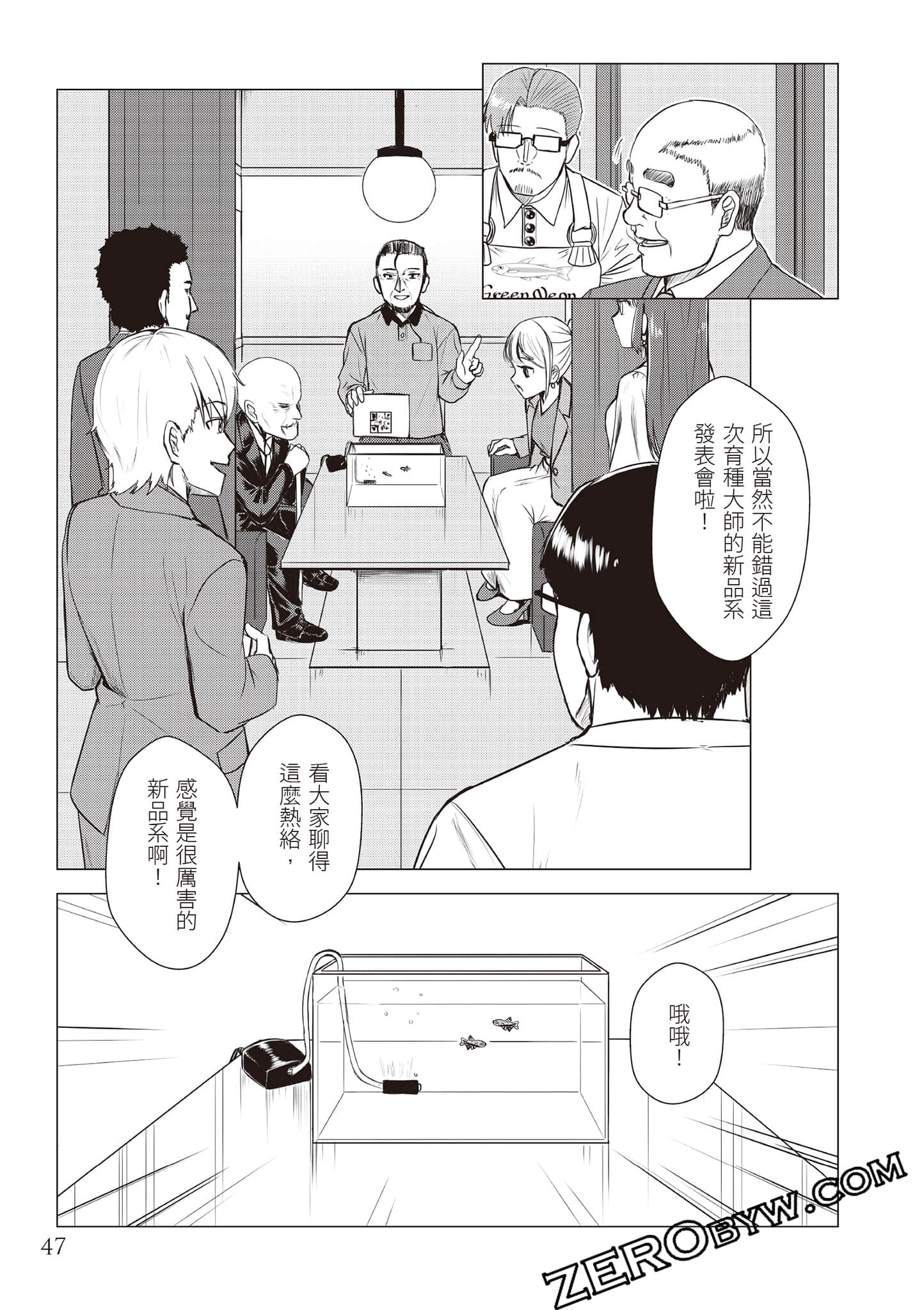 Page 50