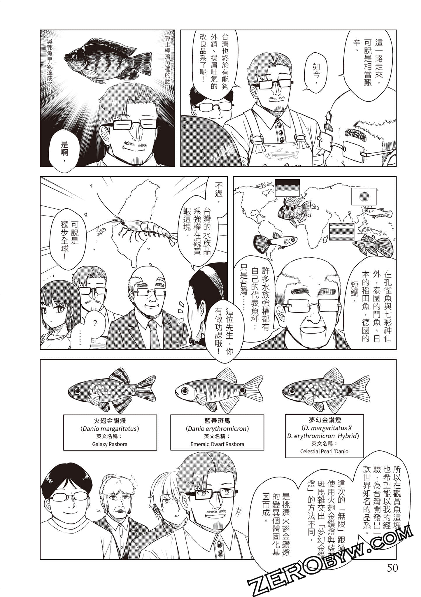 Page 53