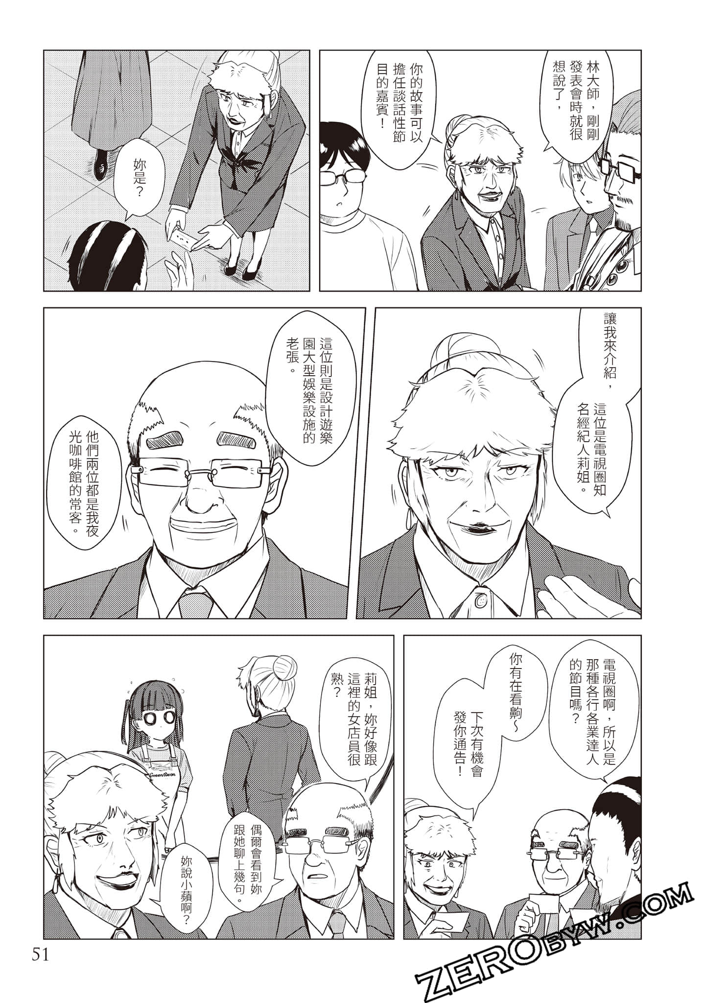 Page 54