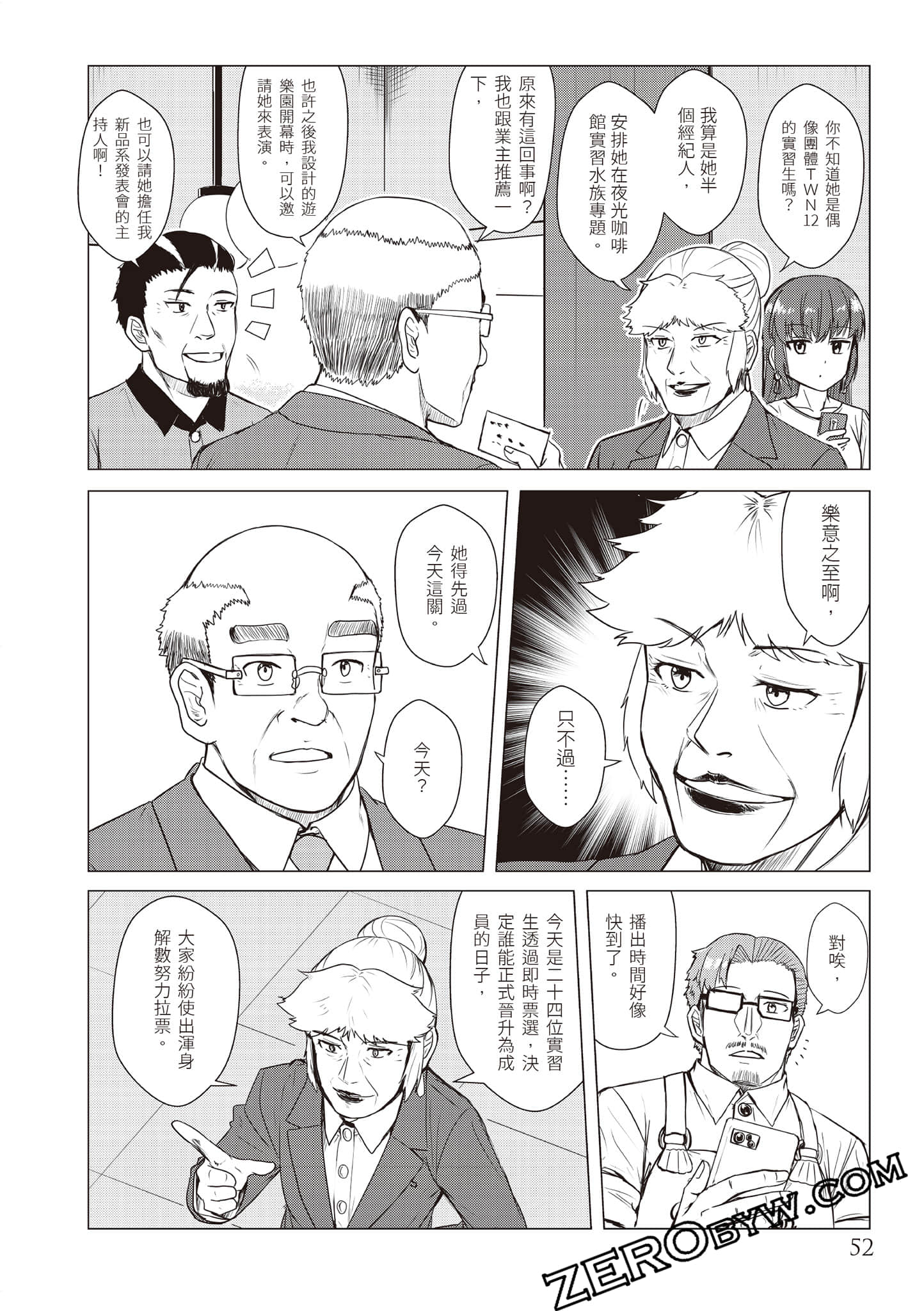 Page 55