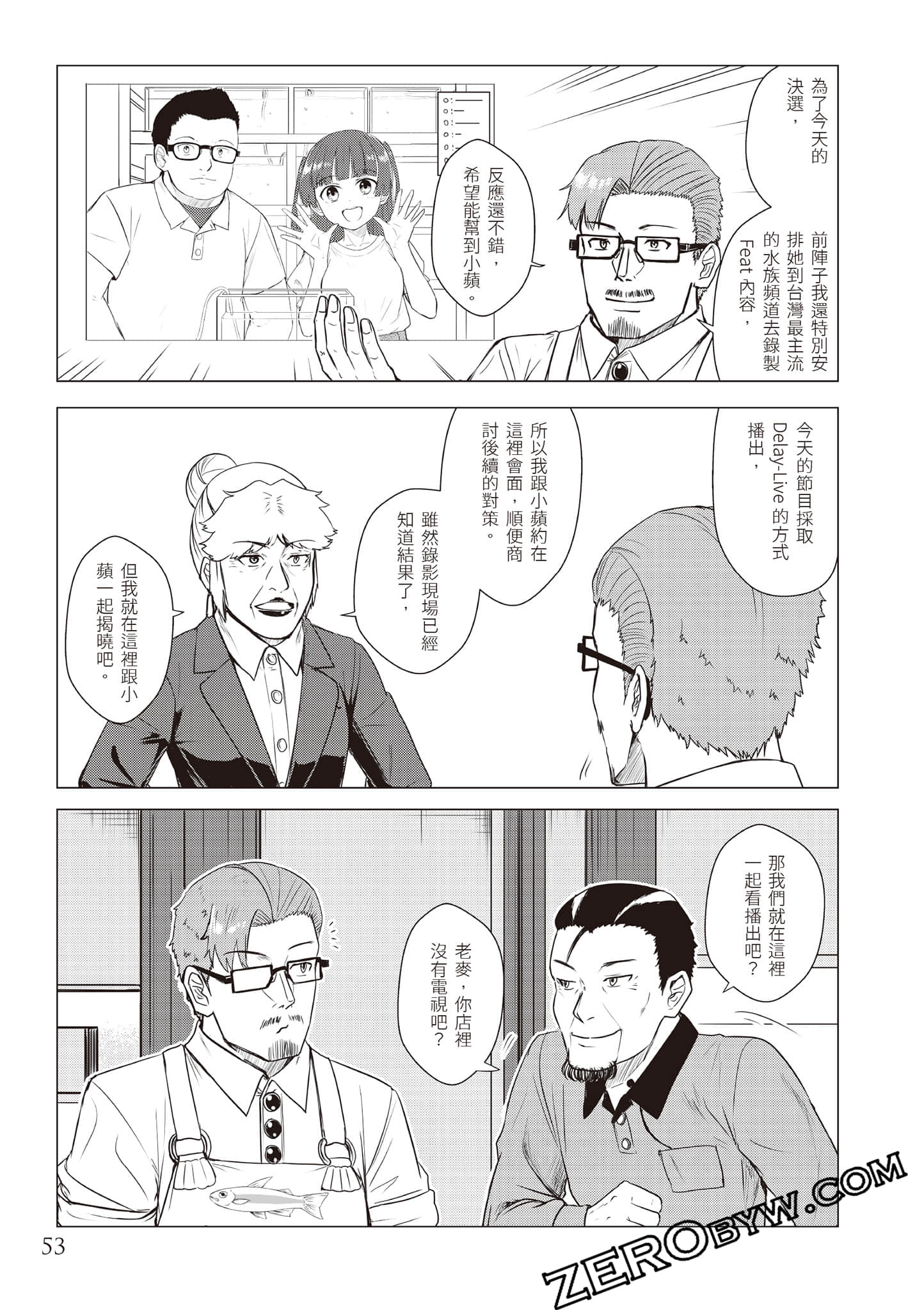 Page 56