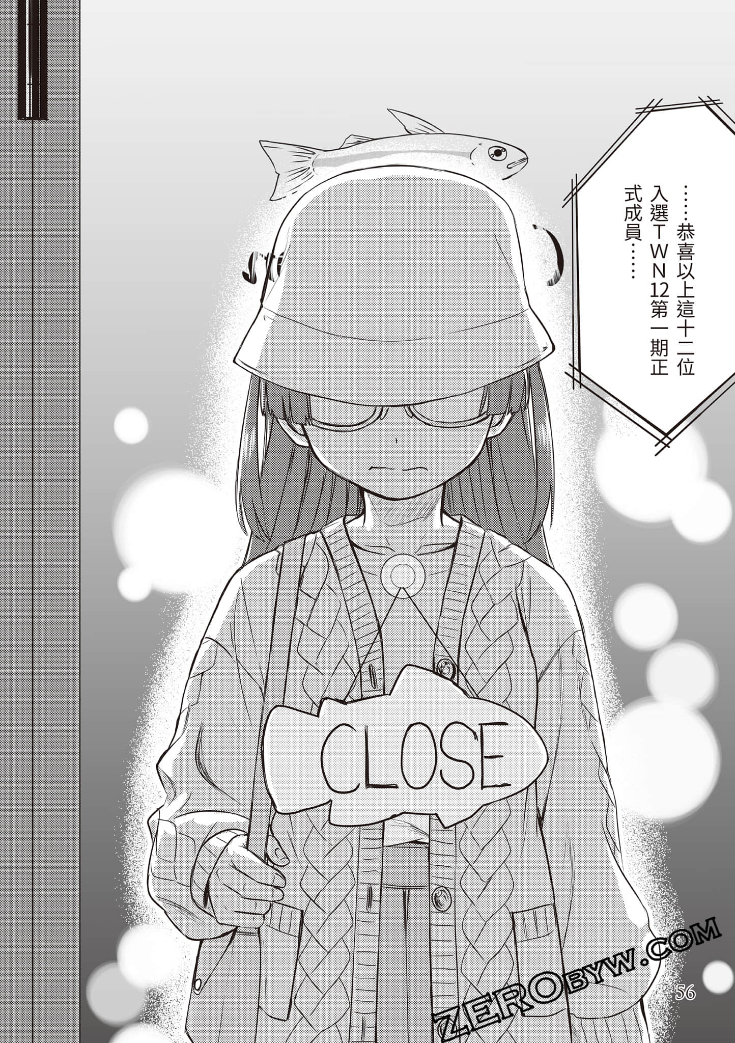 Page 59