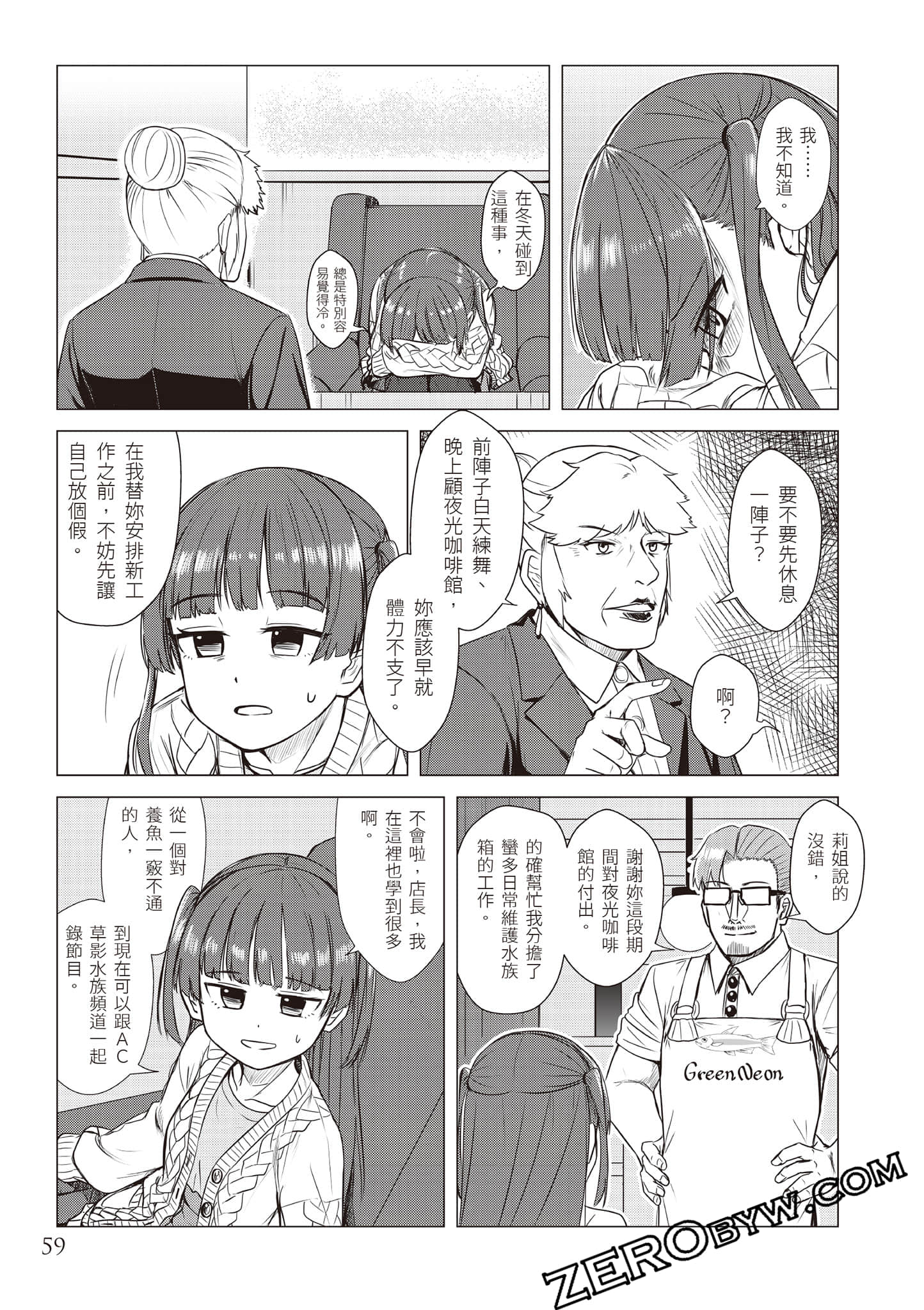 Page 62