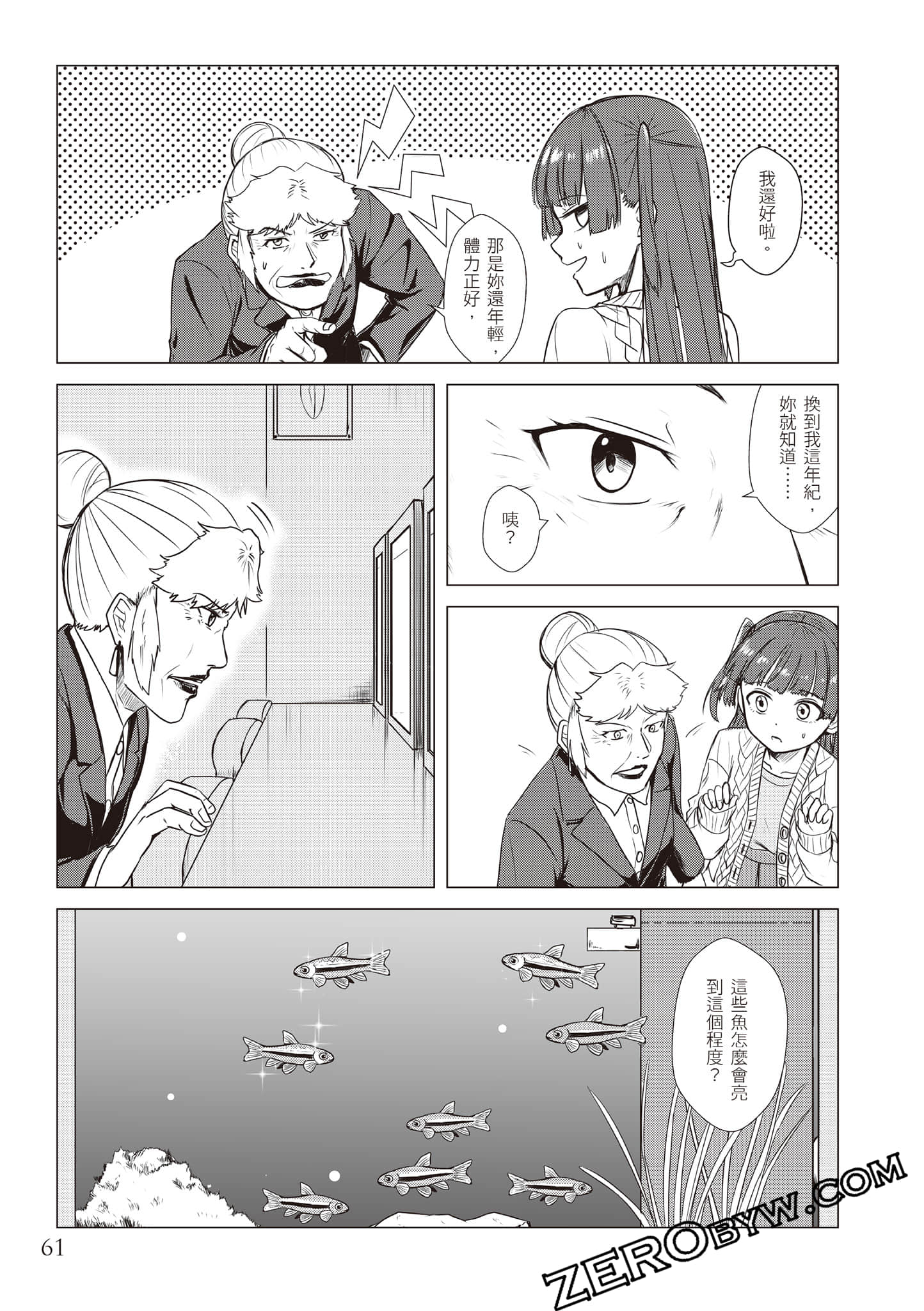 Page 64