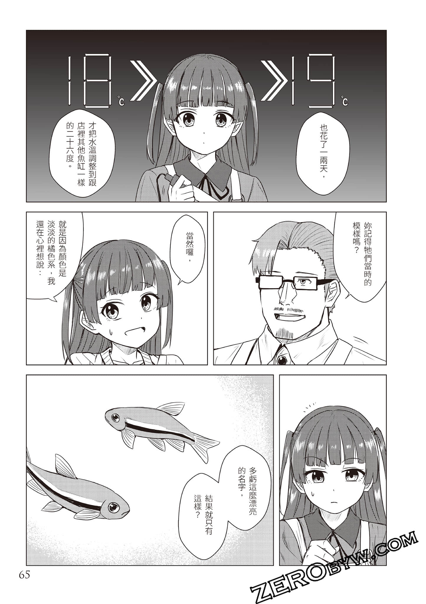 Page 68