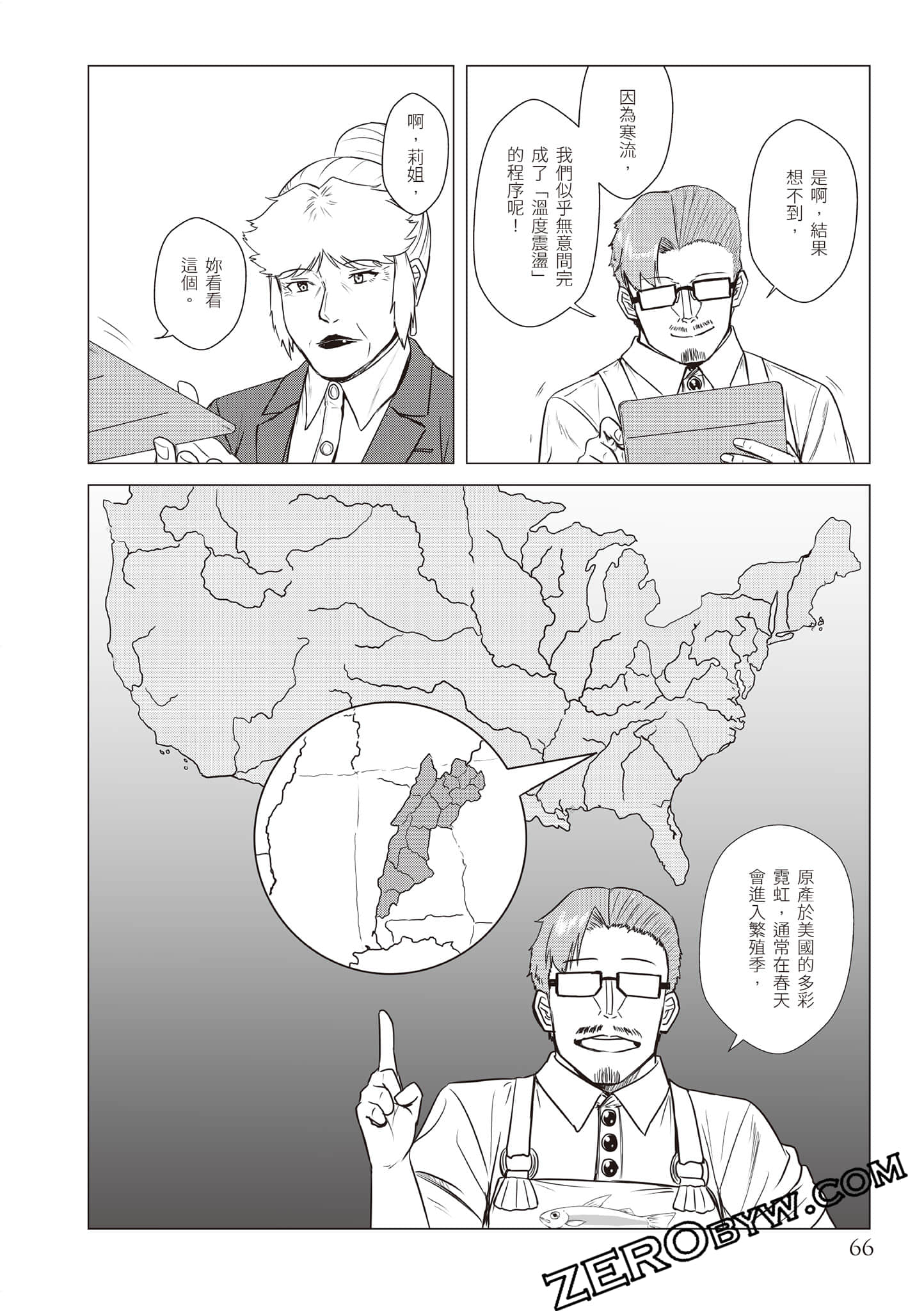 Page 69