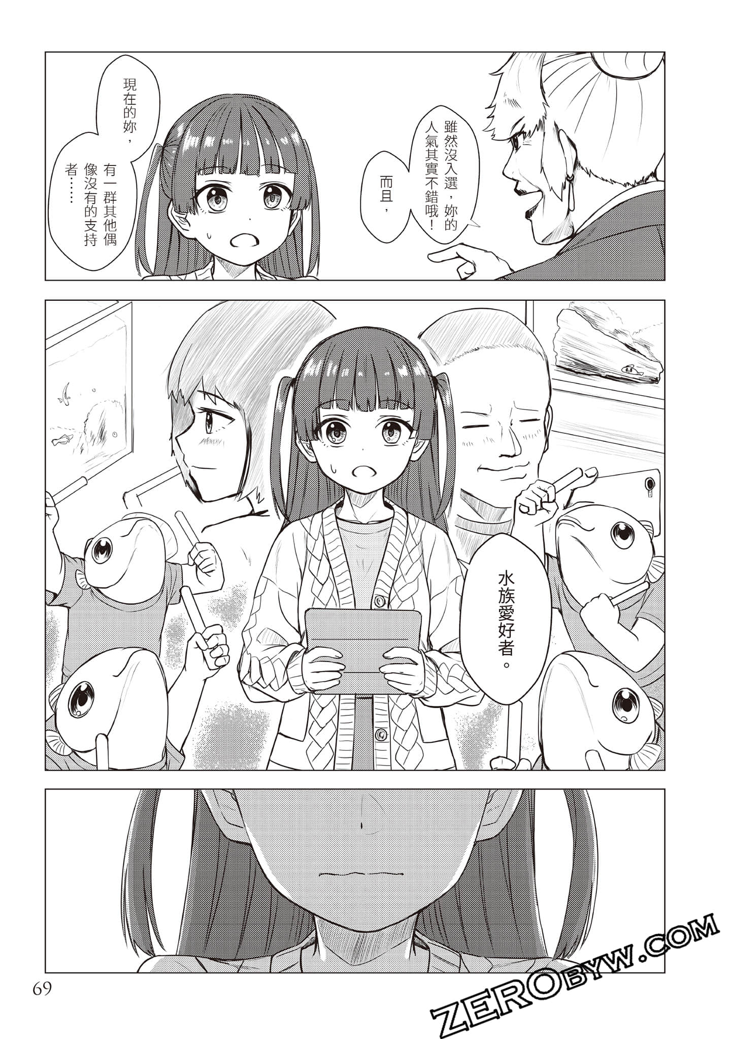 Page 72