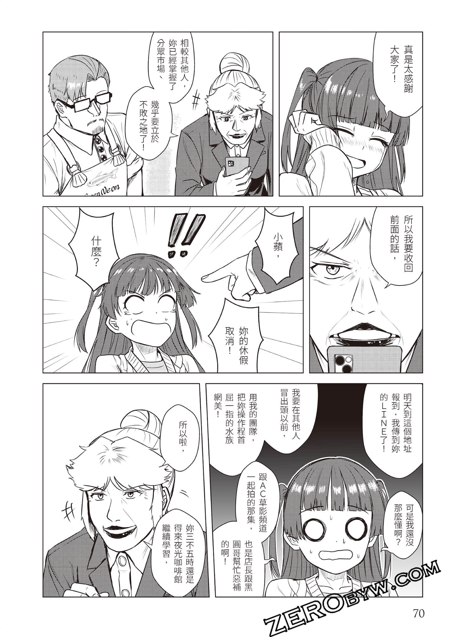 Page 73