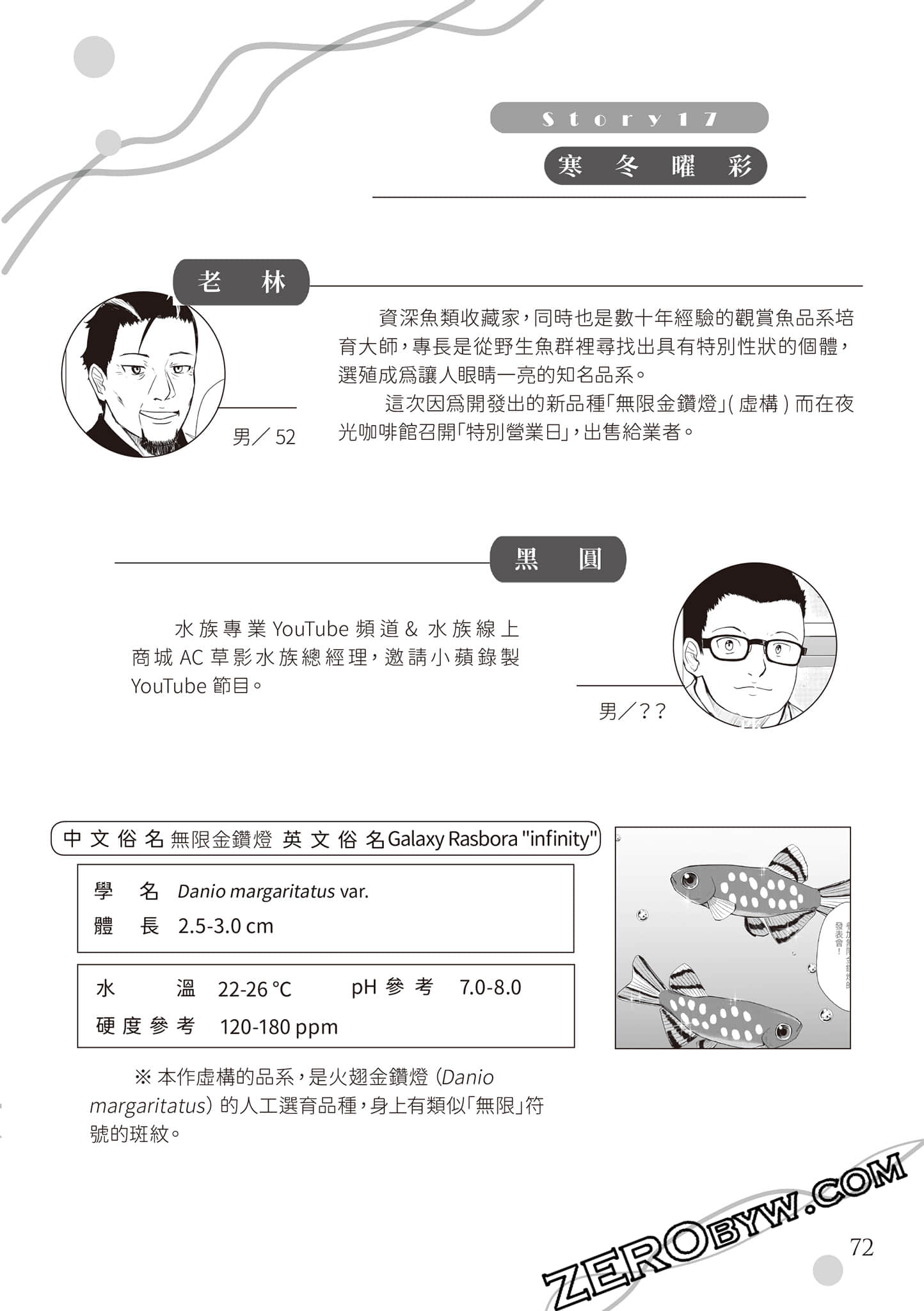 Page 75