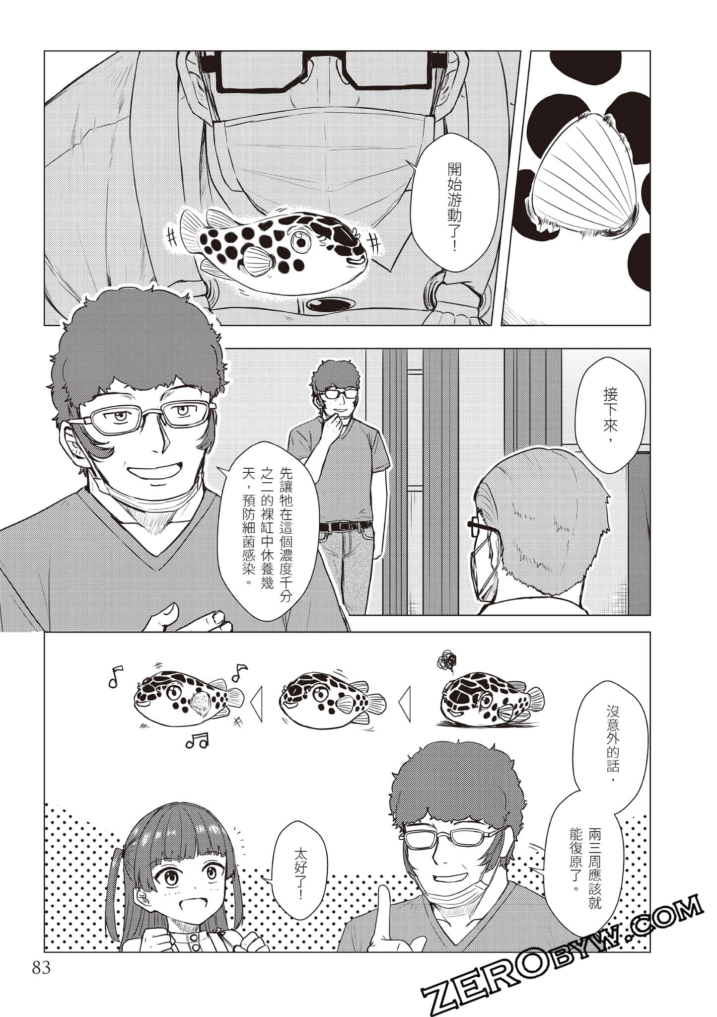 Page 86