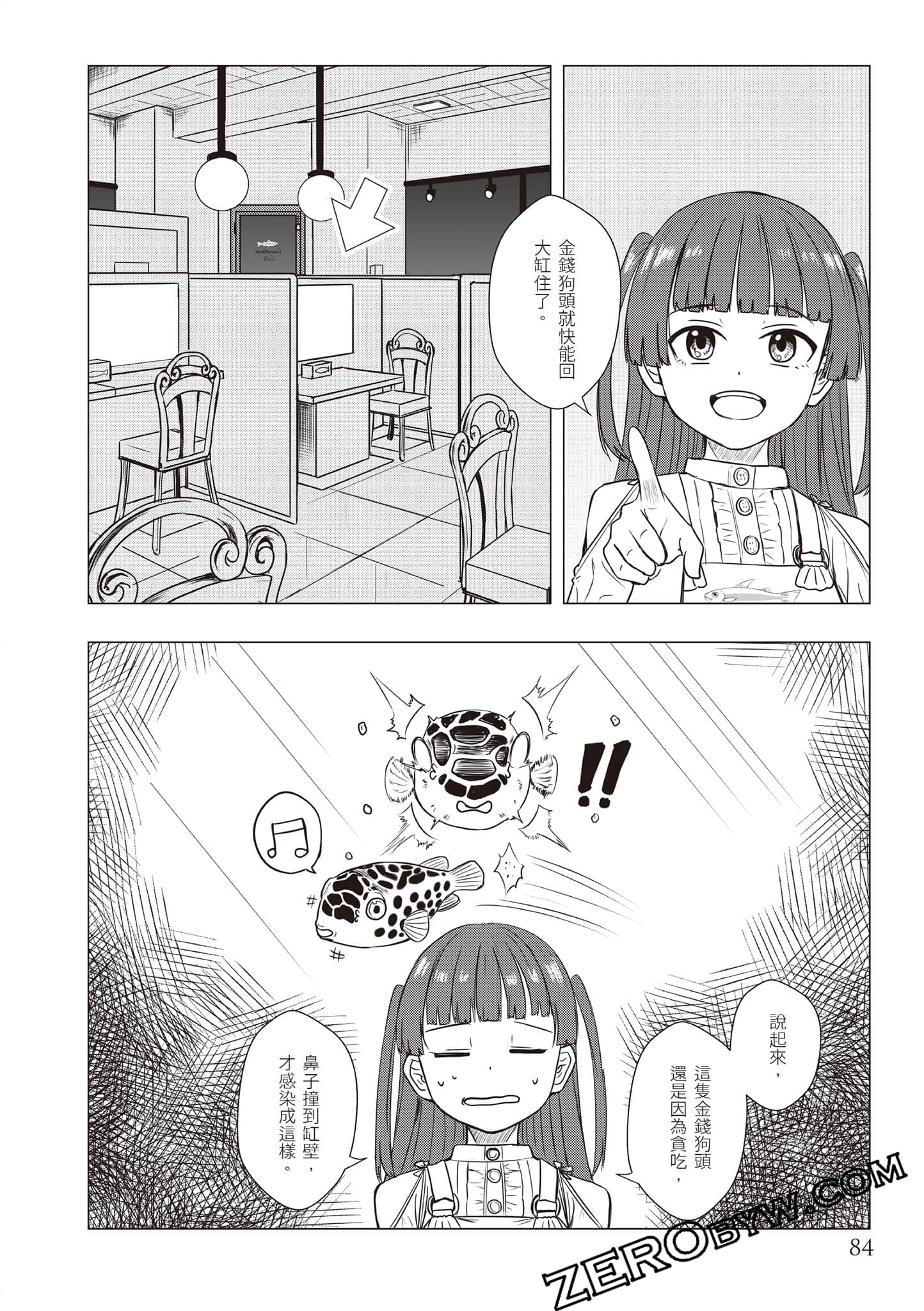 Page 87