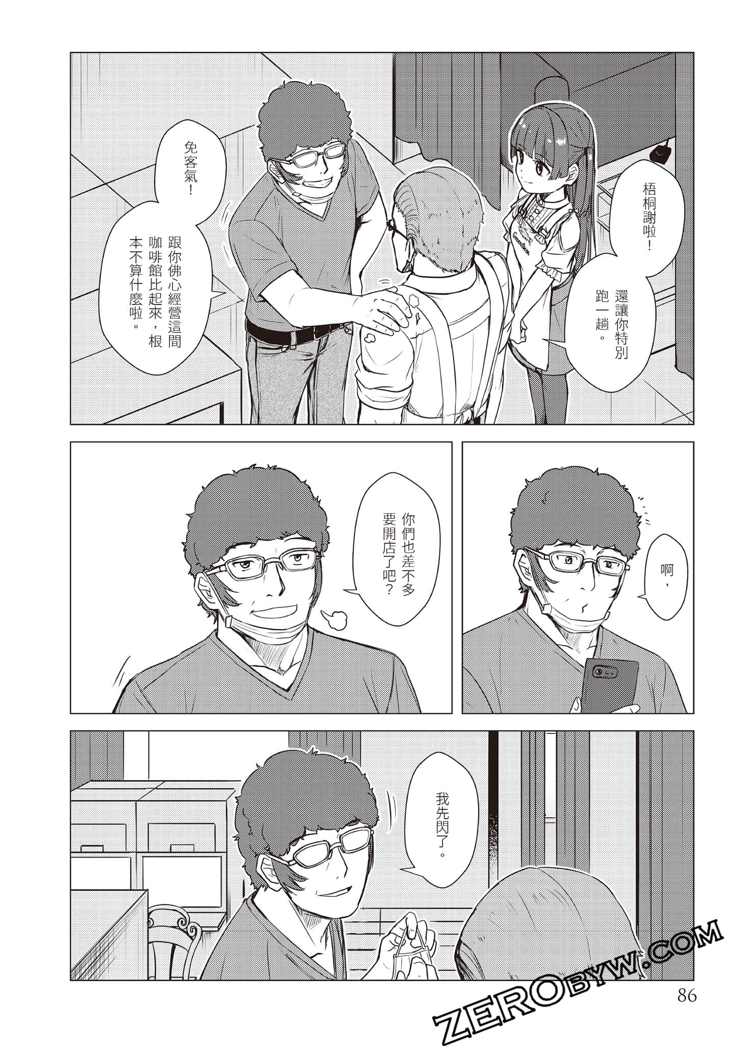 Page 89