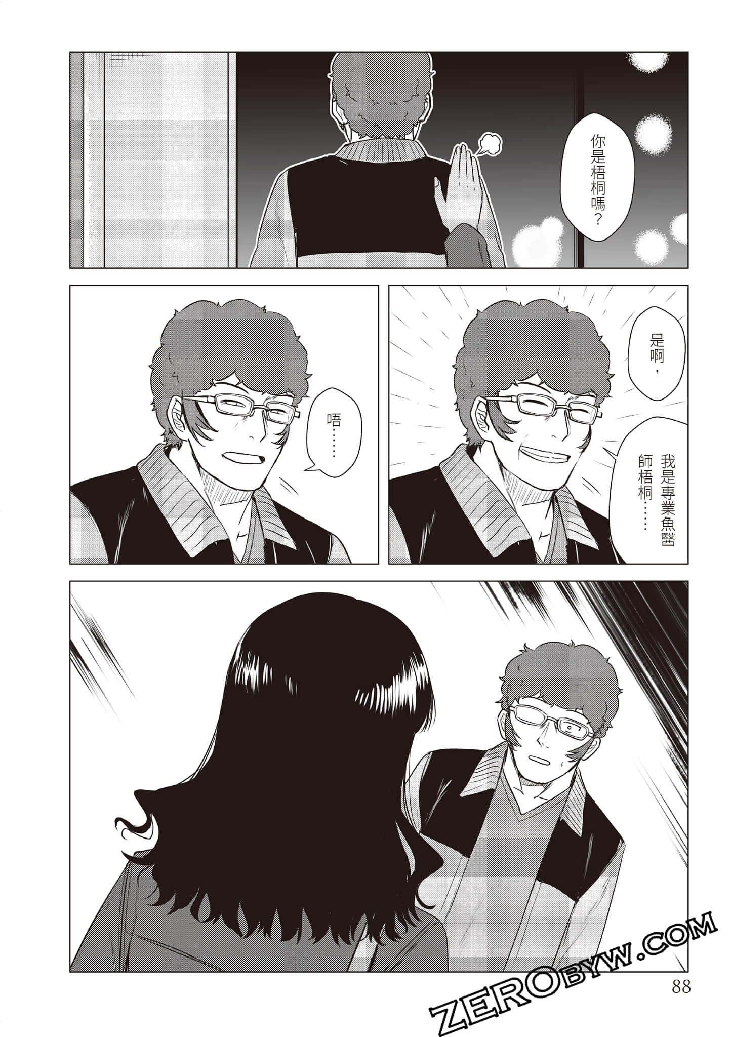 Page 91