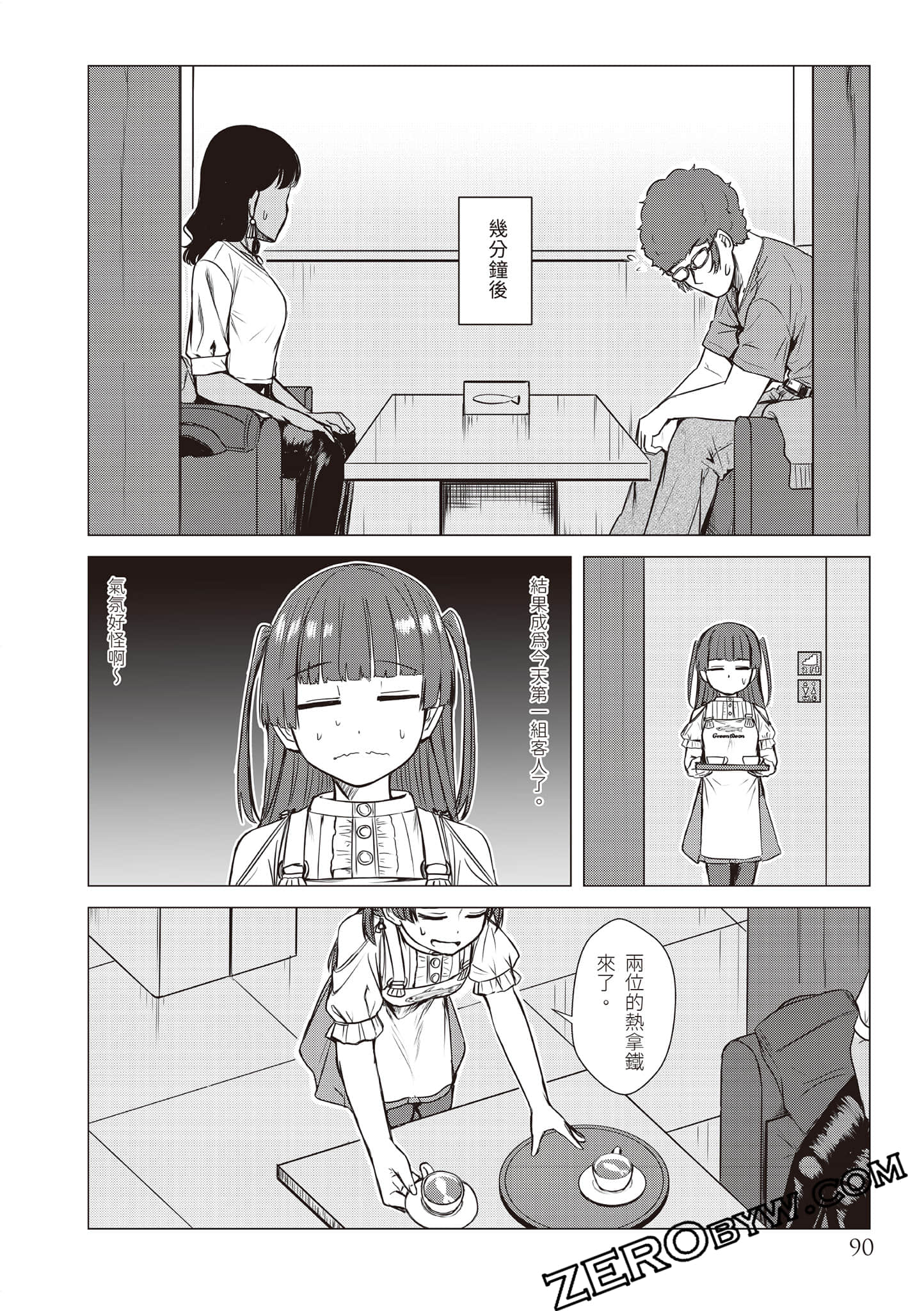 Page 93
