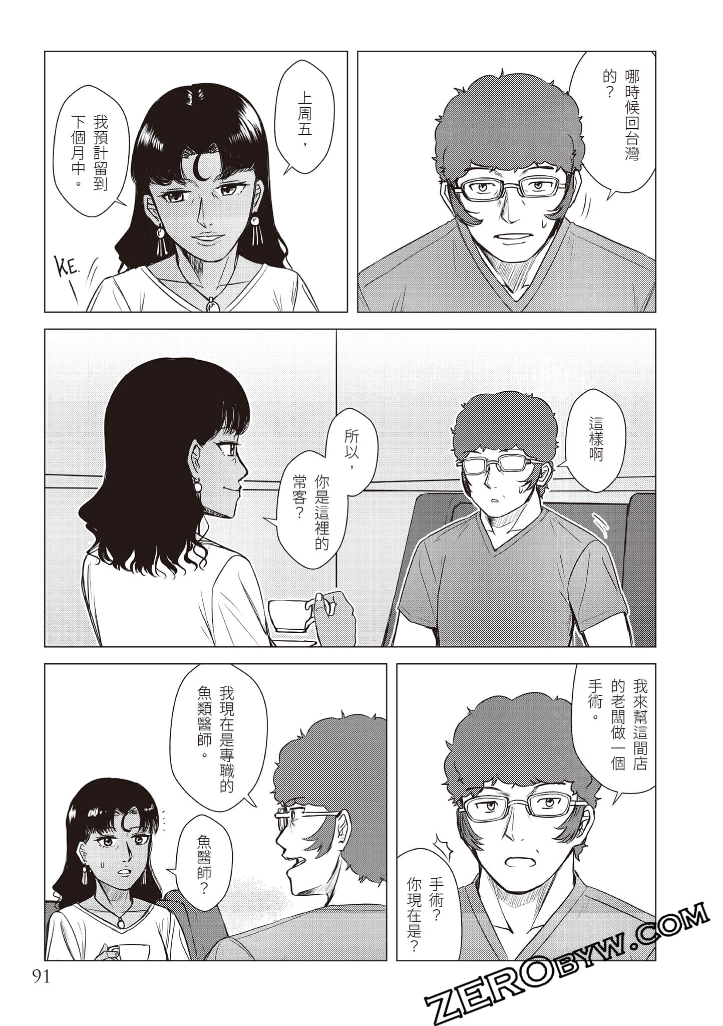 Page 94