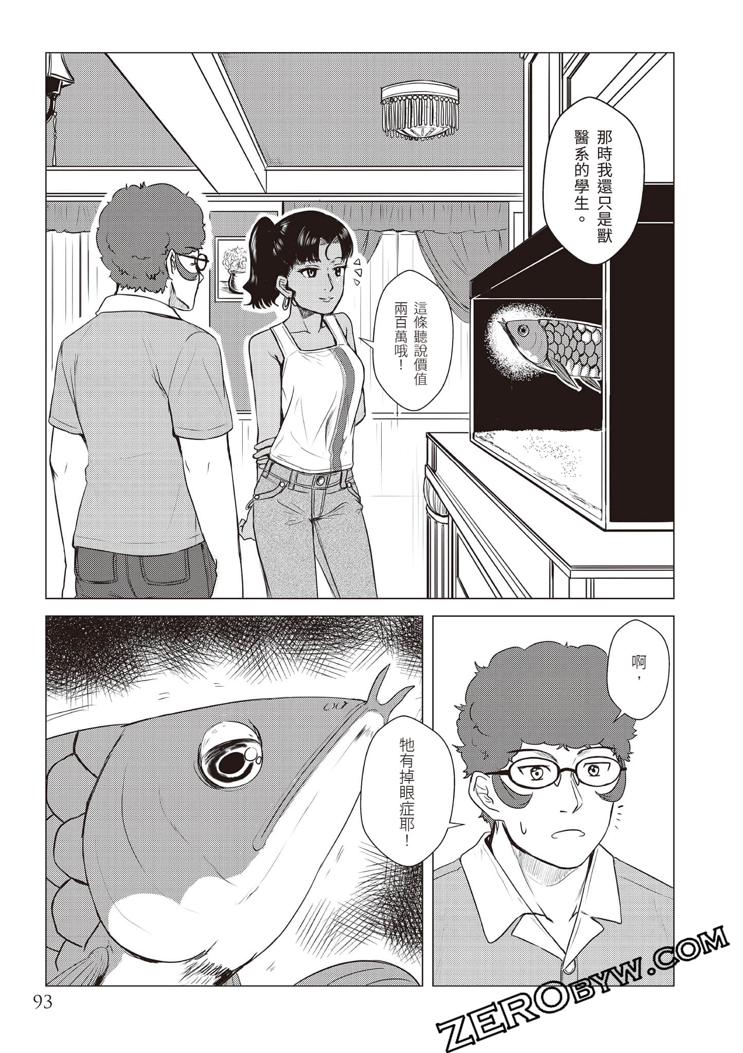 Page 96
