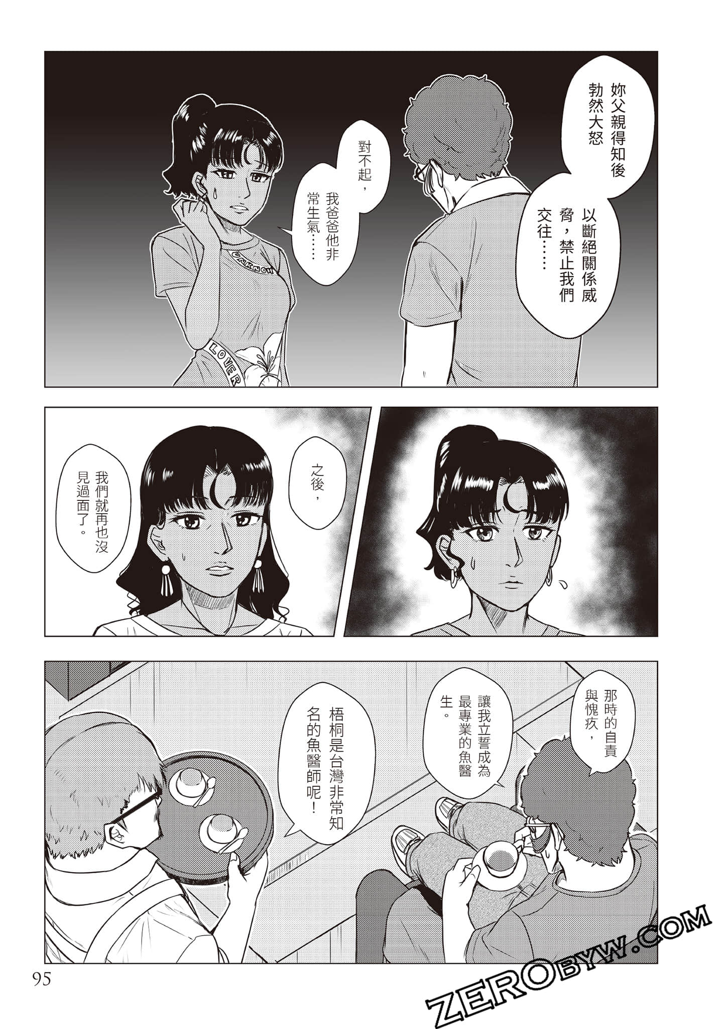 Page 98