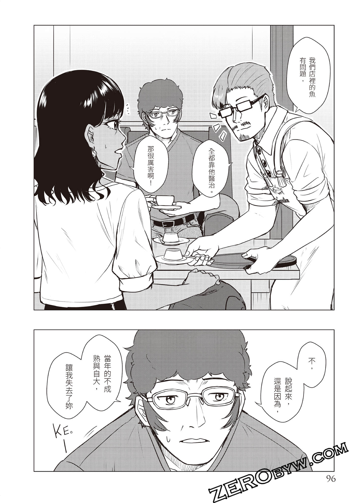Page 99