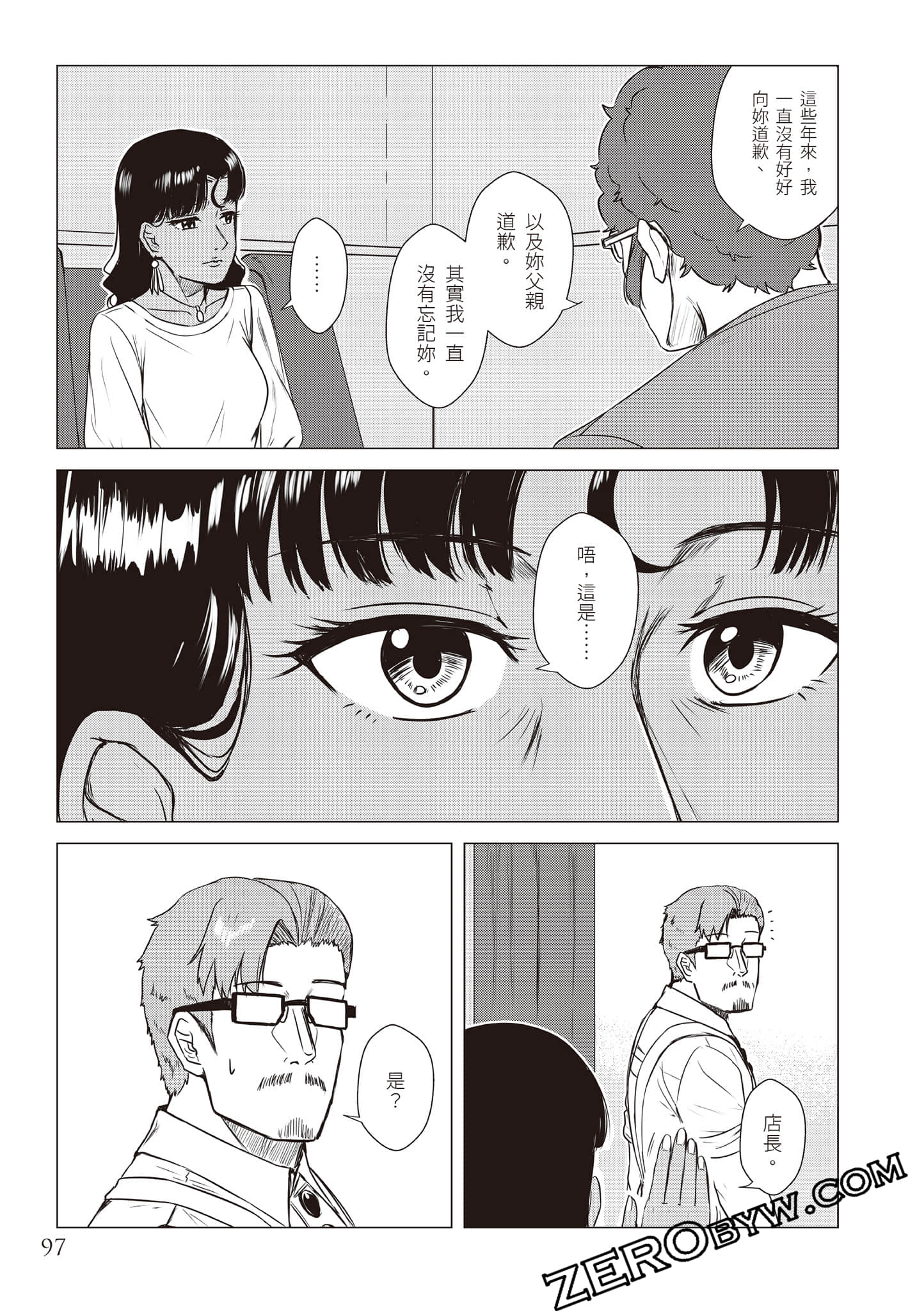 Page 100