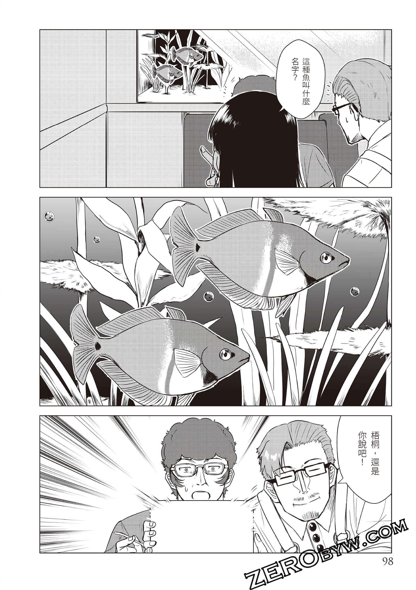 Page 101