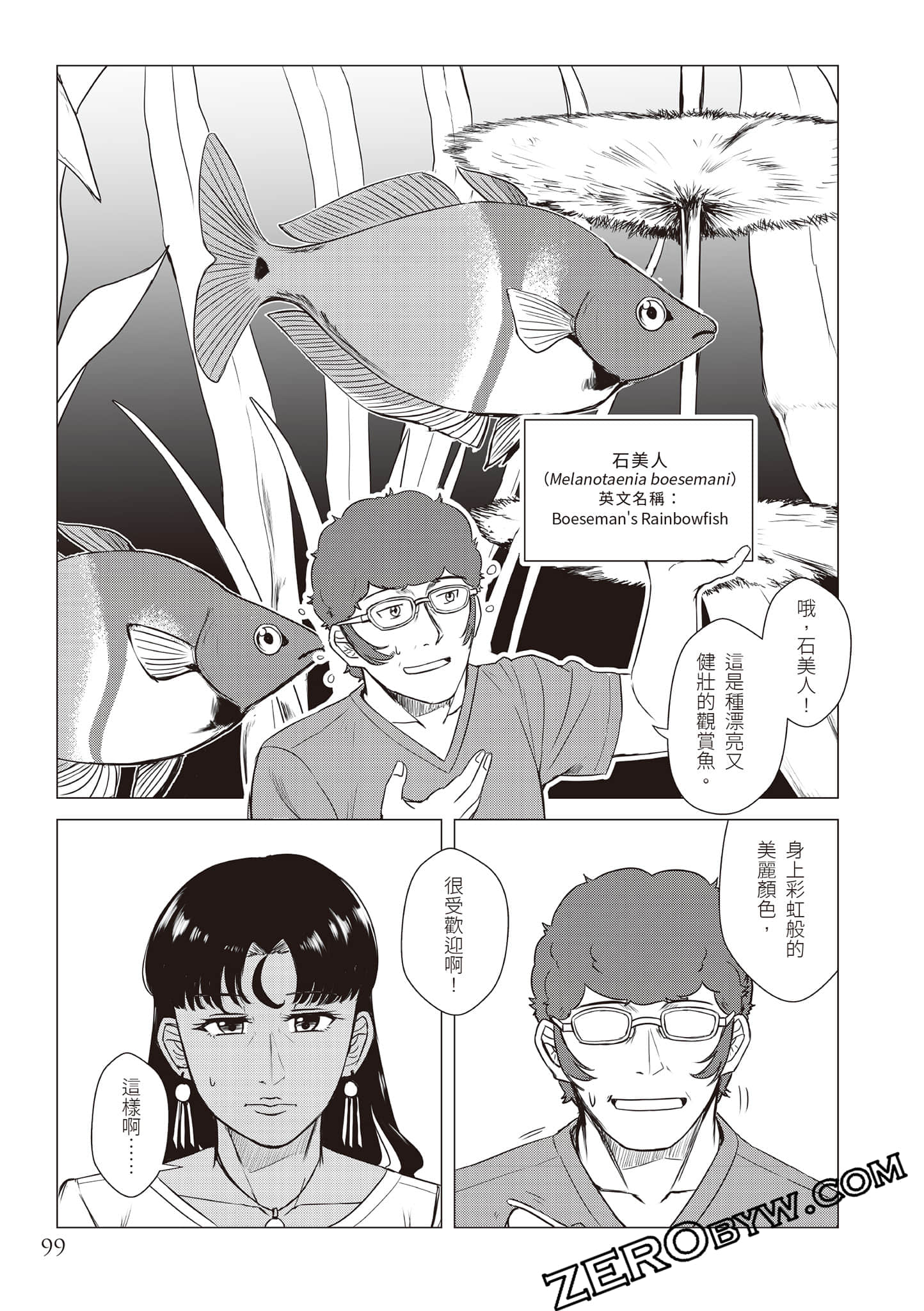 Page 102