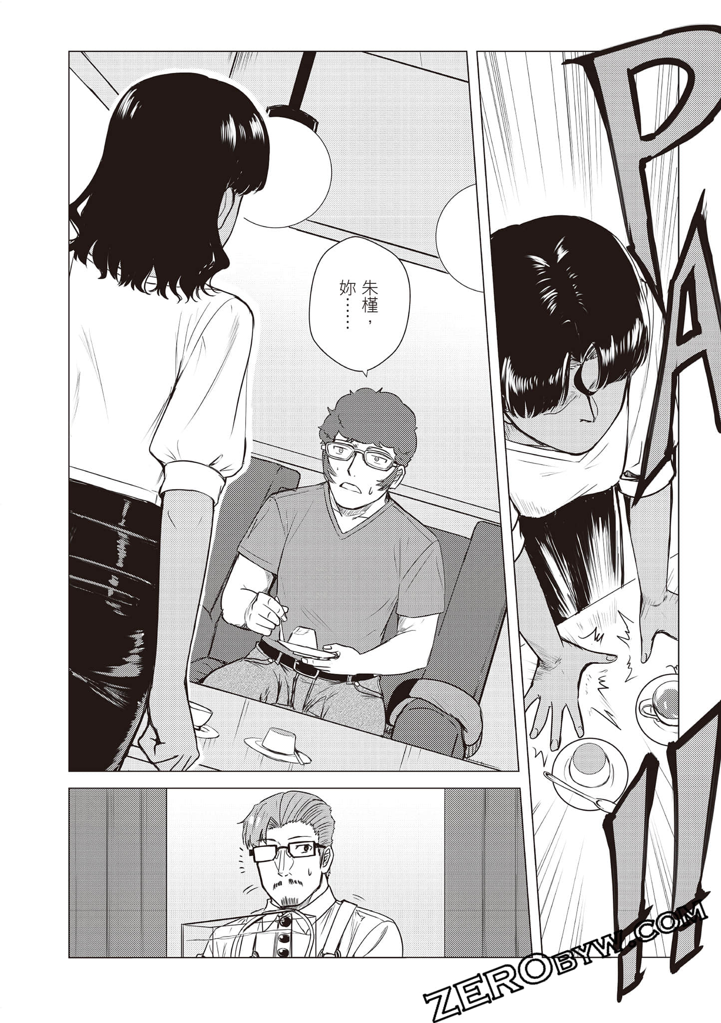 Page 103