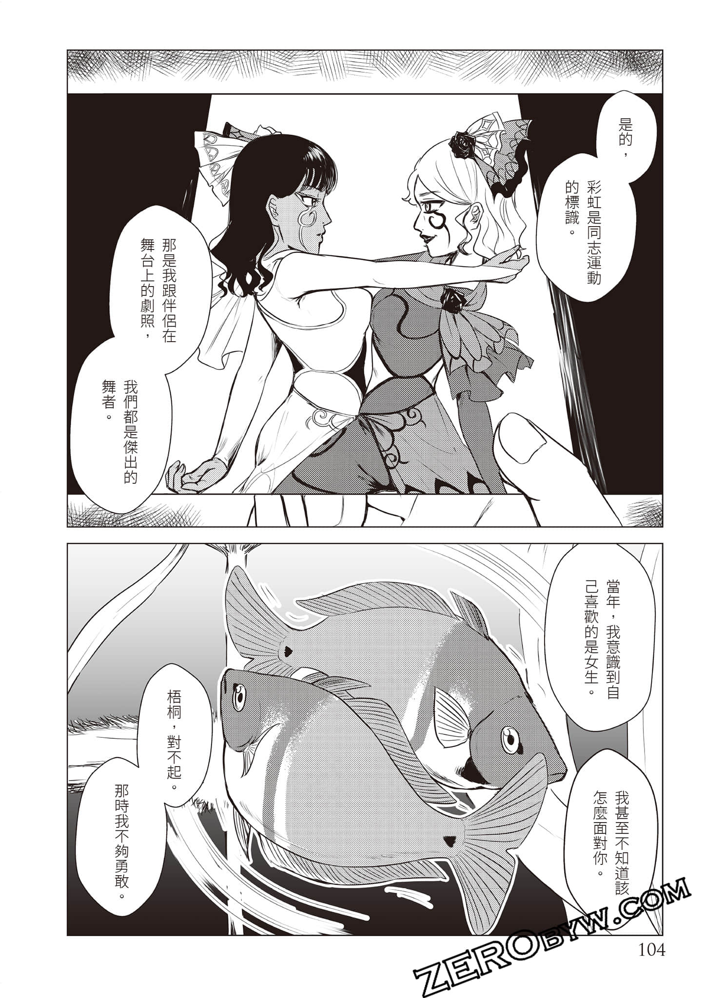 Page 107