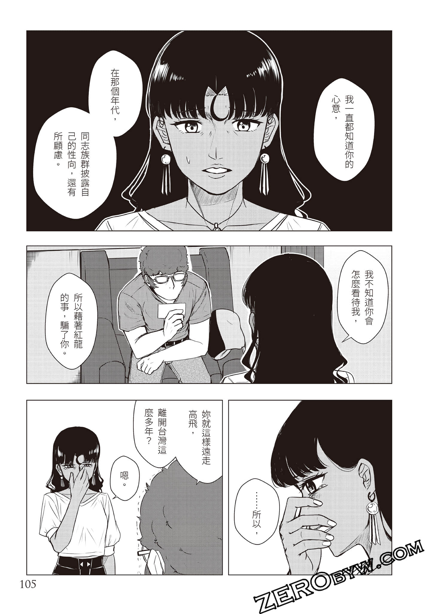 Page 108