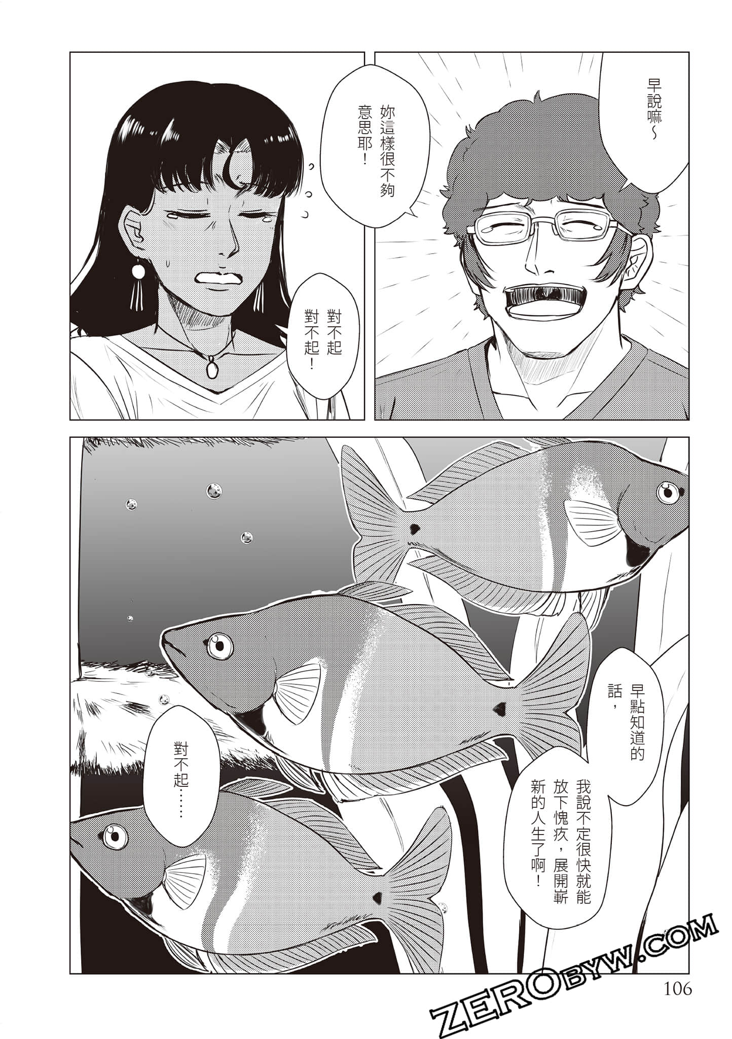 Page 109